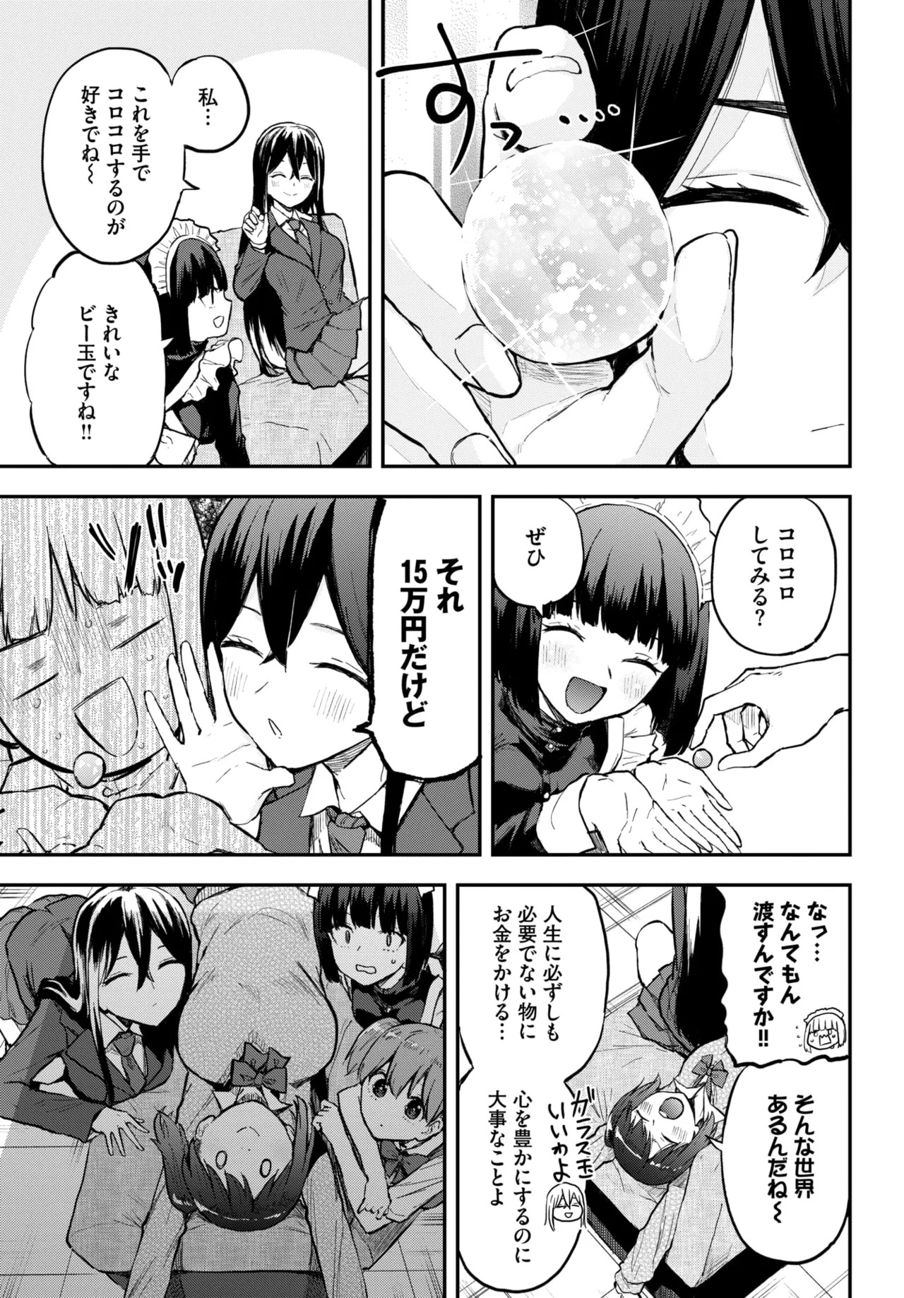 Page 624