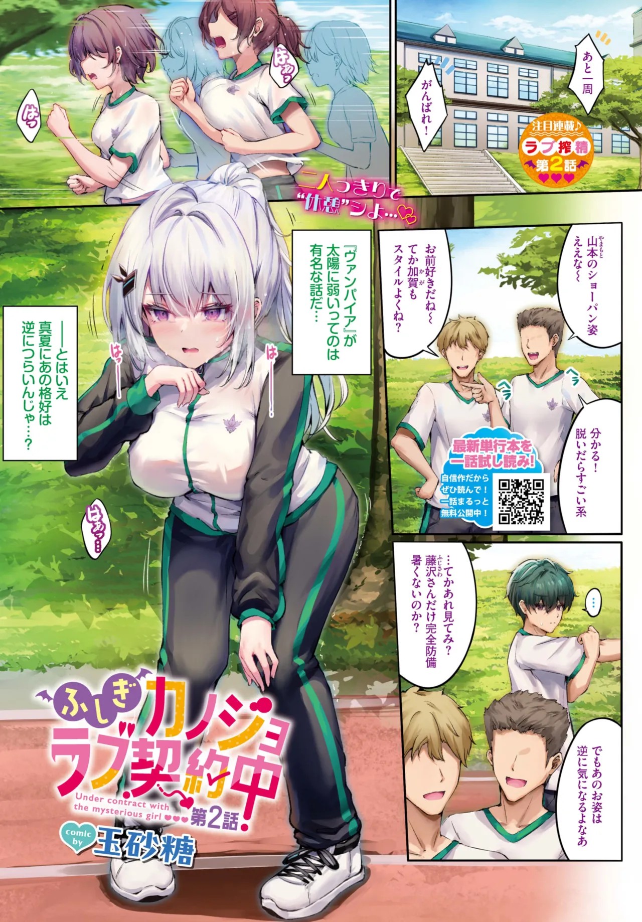 Page 626