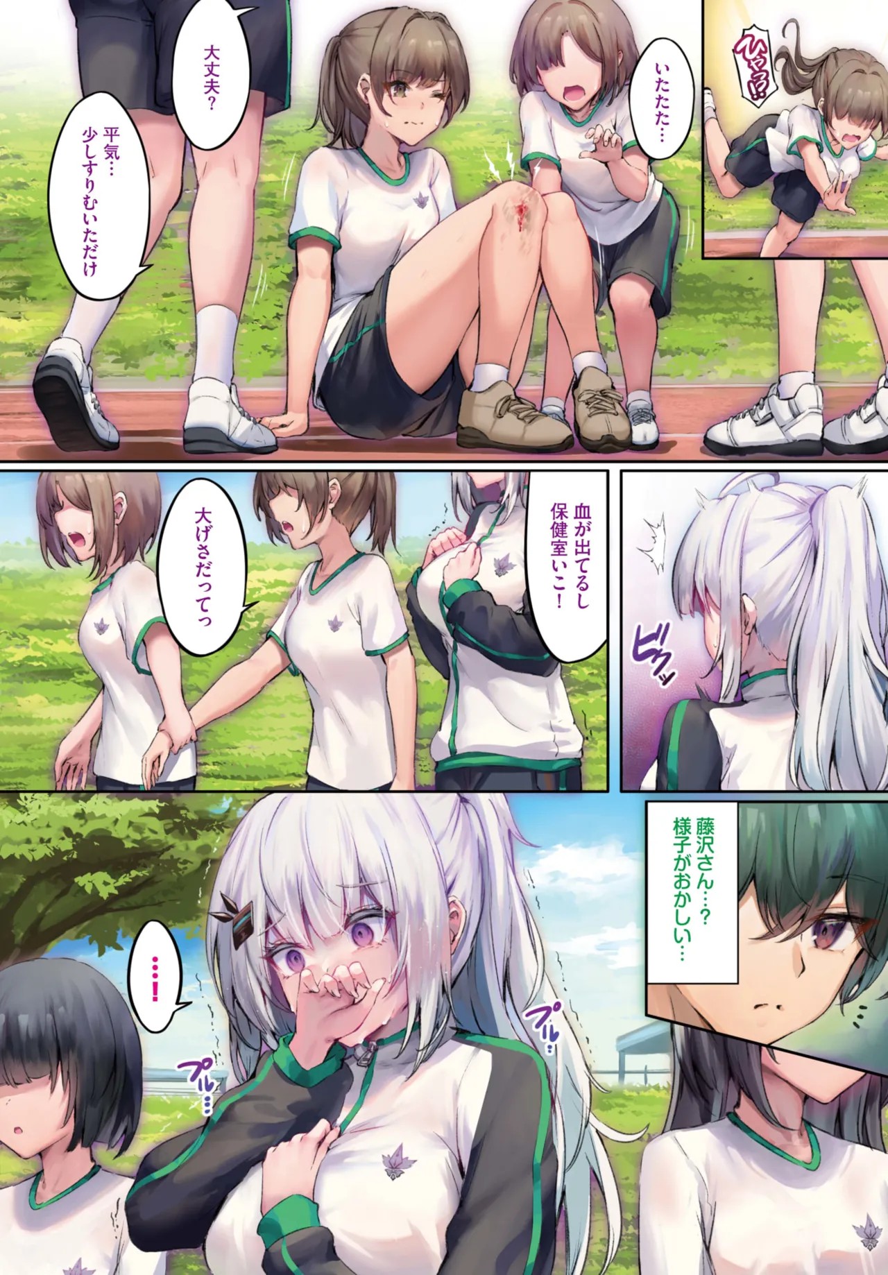 Page 627