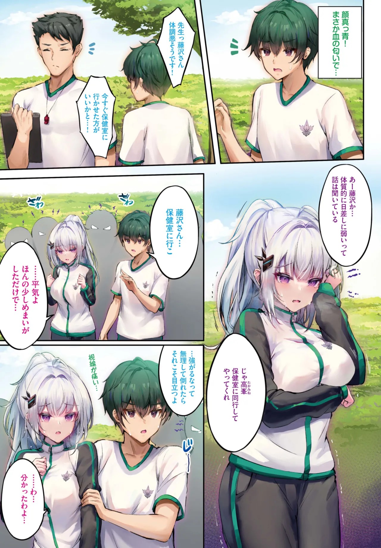 Page 628