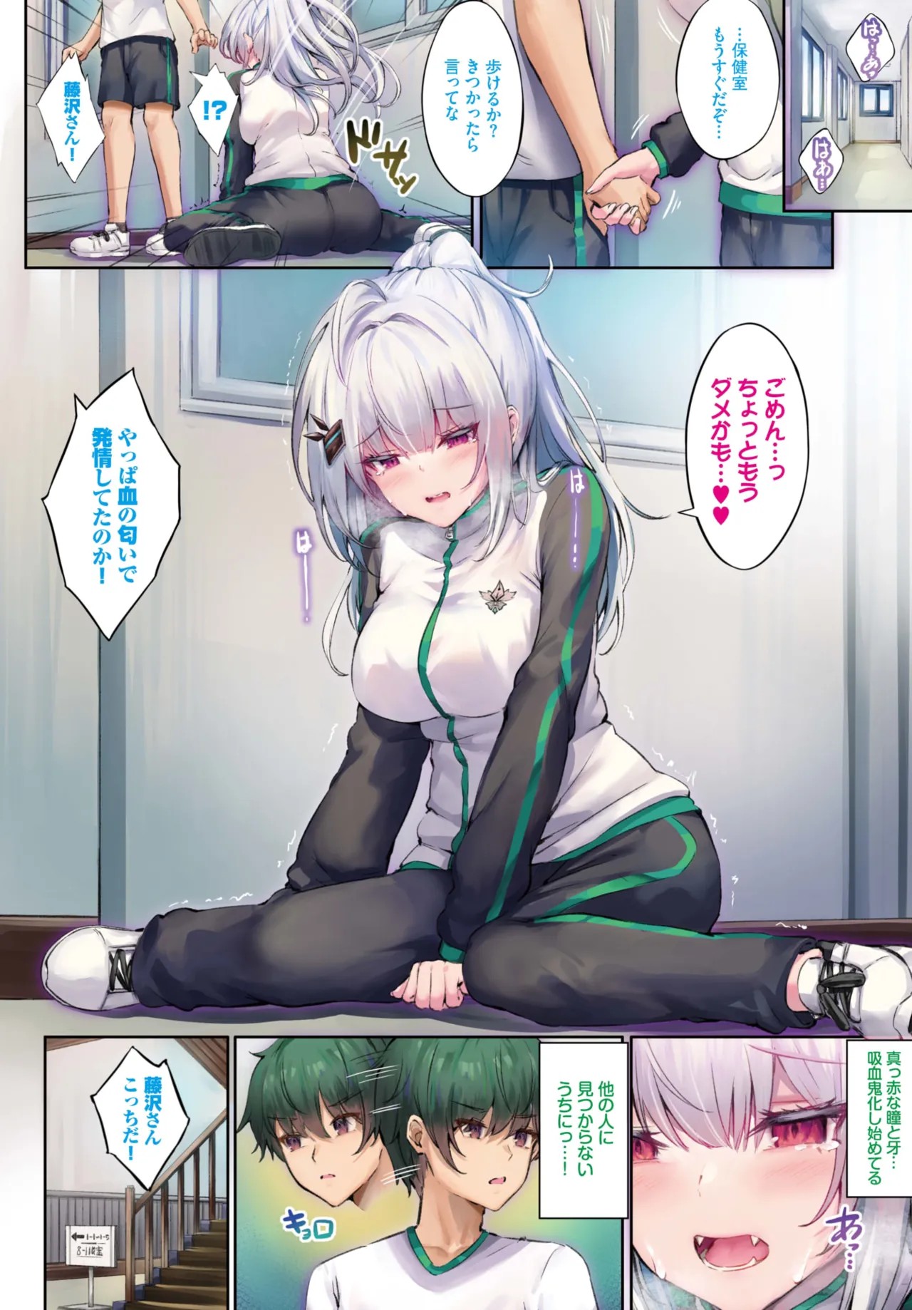 Page 629