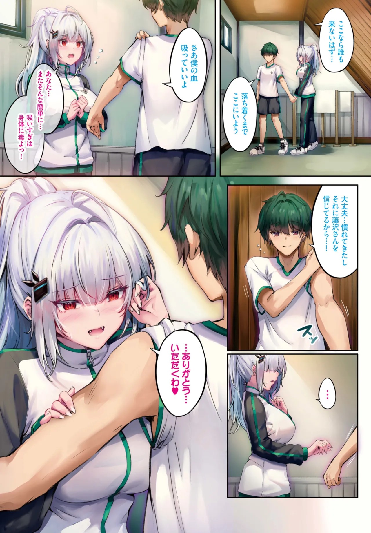 Page 630