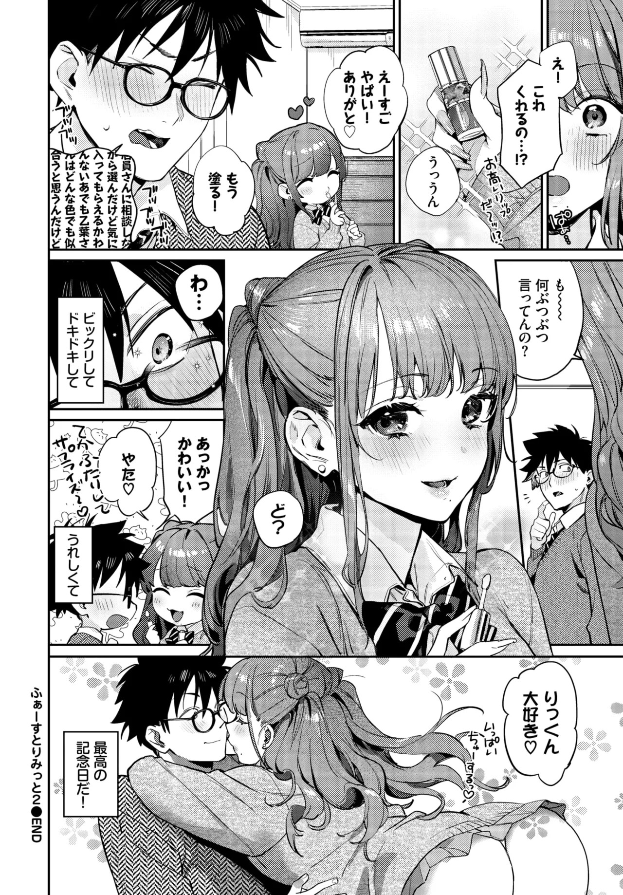Page 67