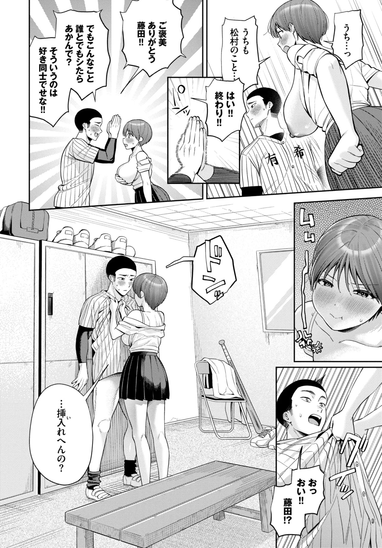 Page 80