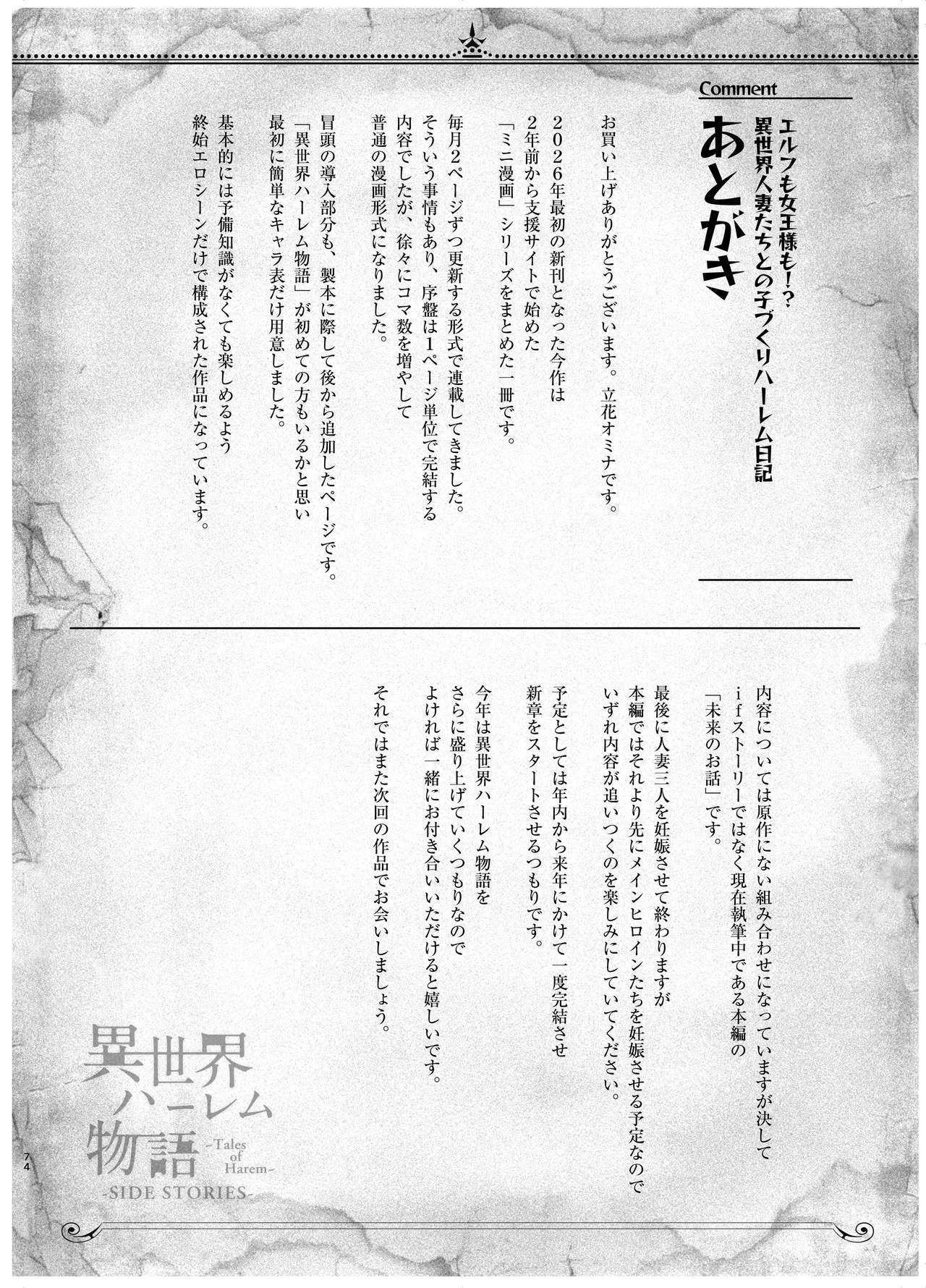 Page 73