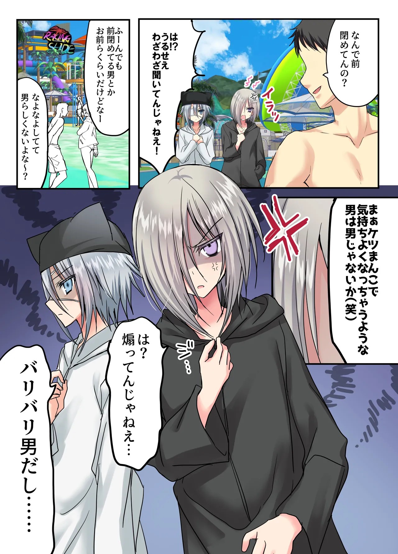 Page 50