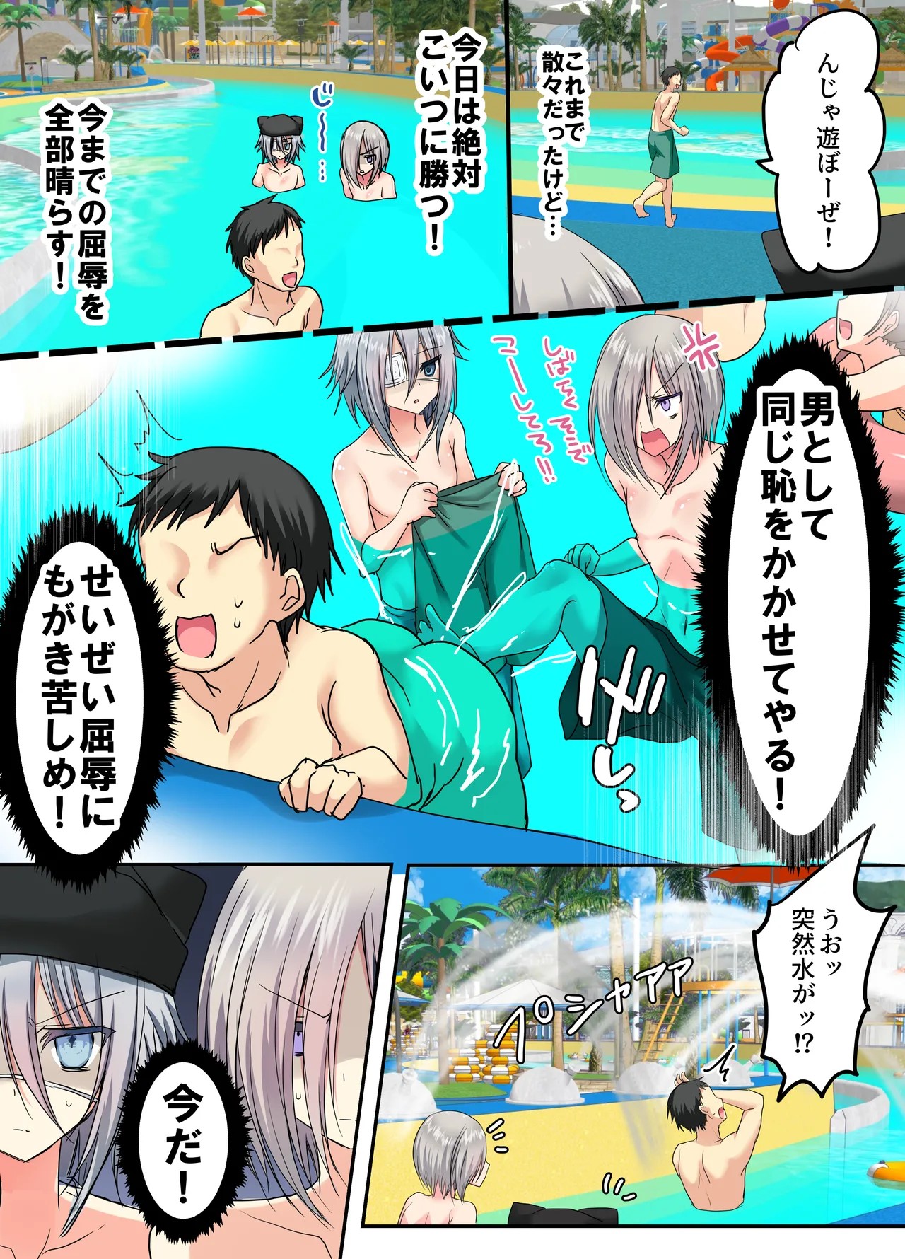Page 52