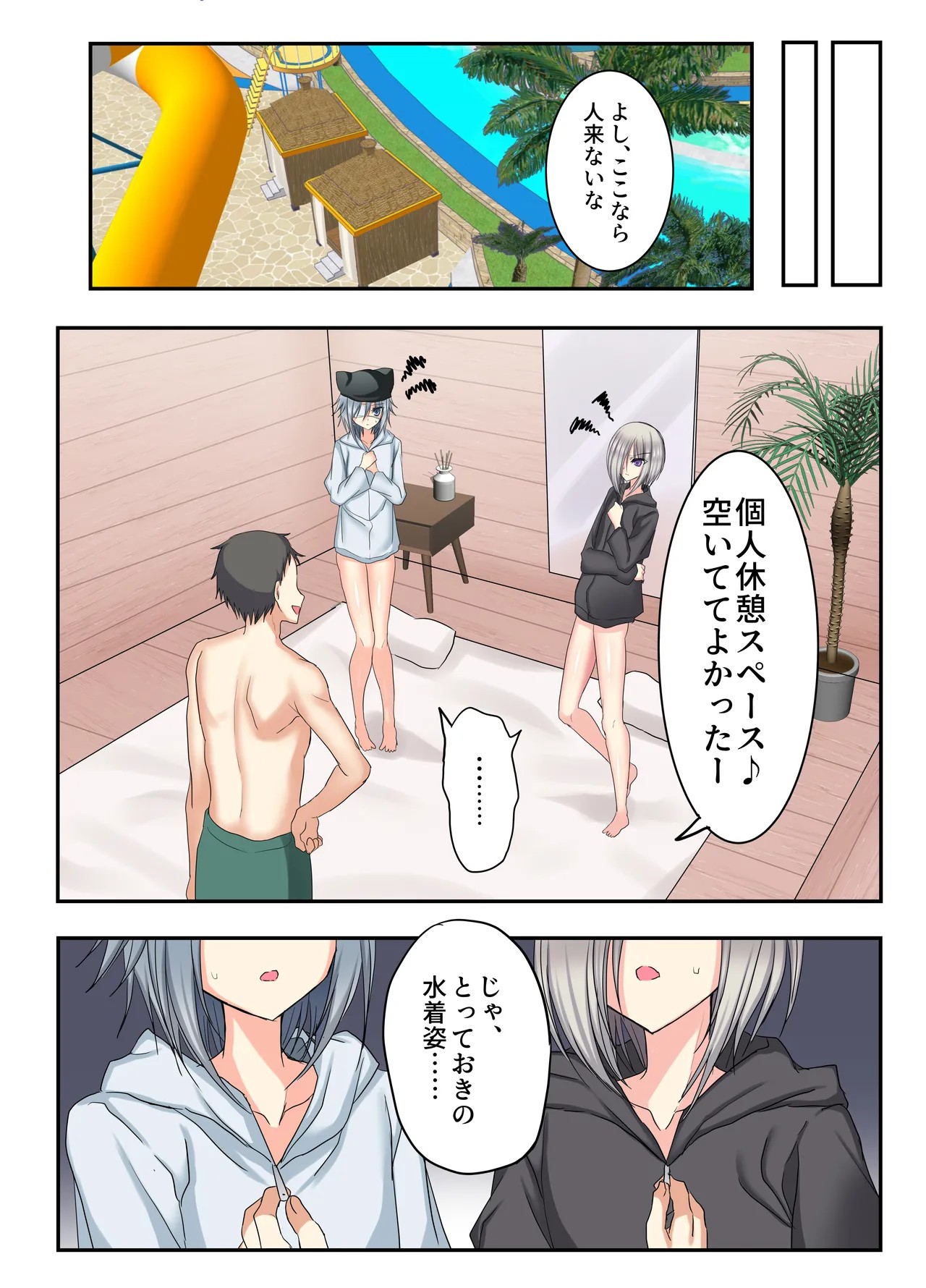Page 56