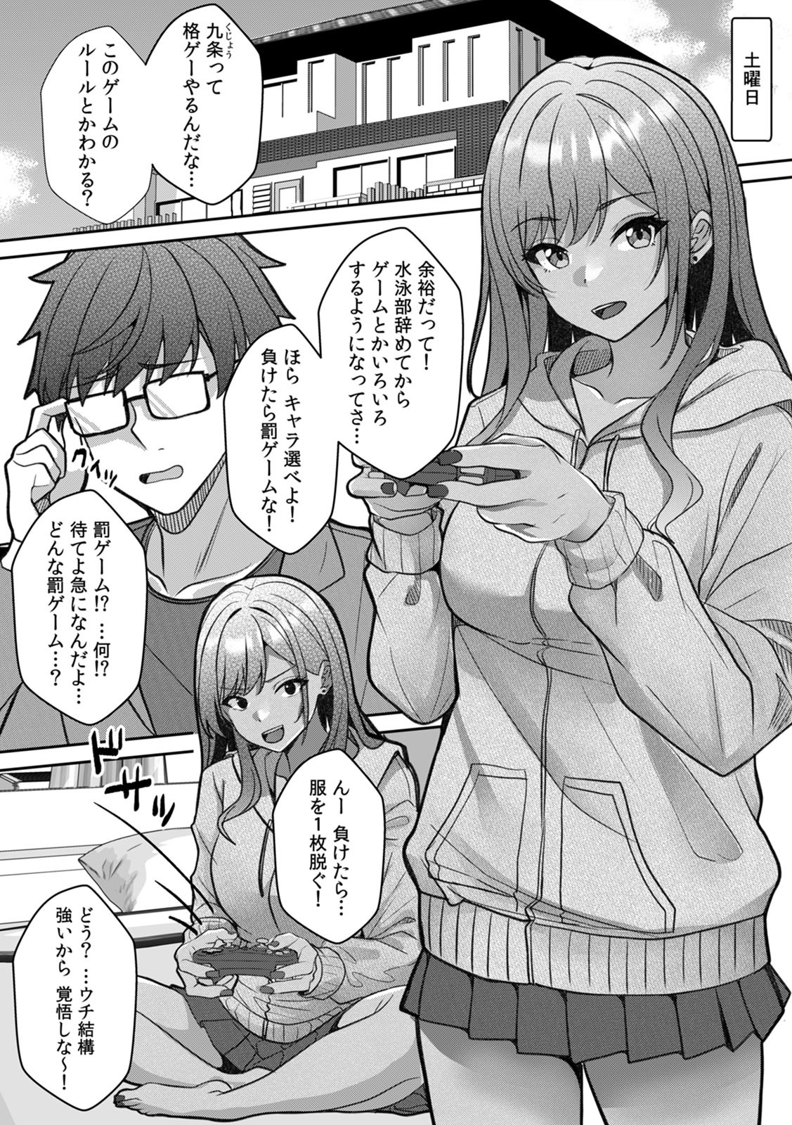 Page 101