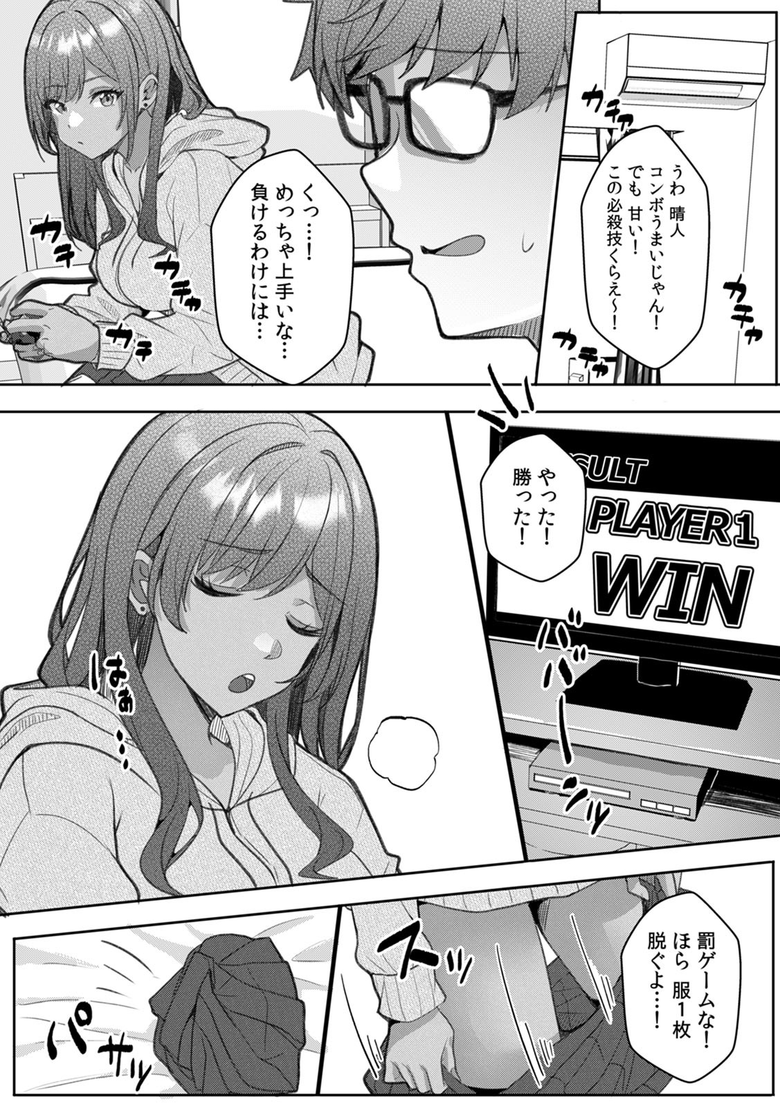 Page 102