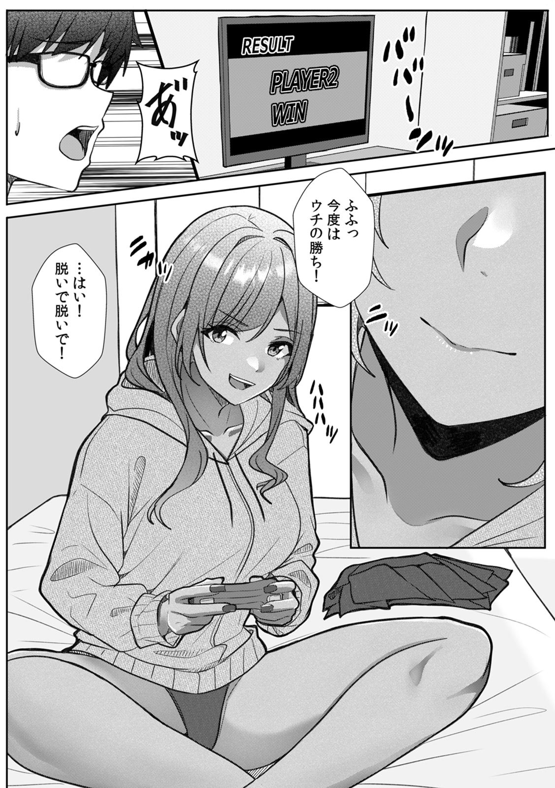 Page 104