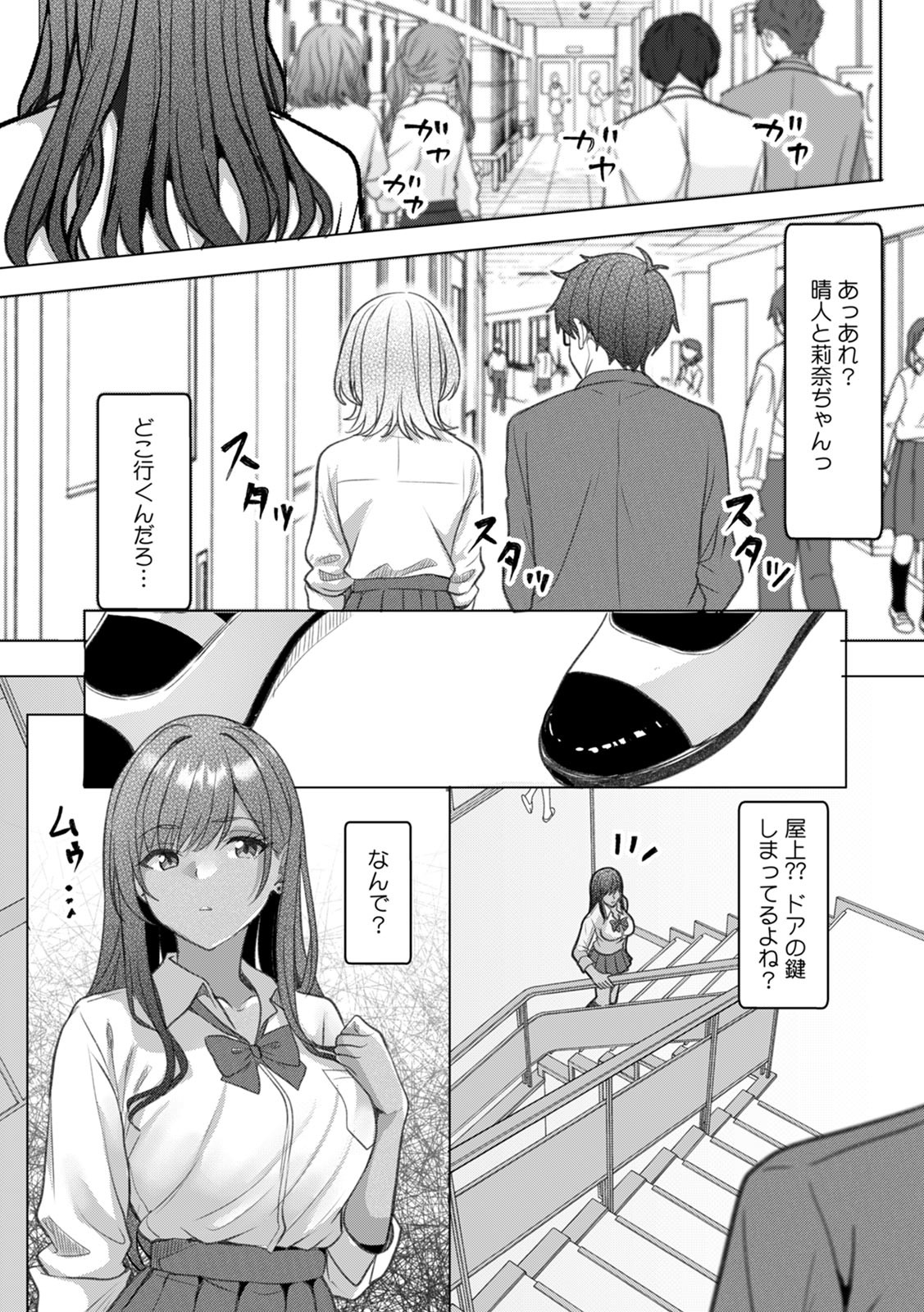 Page 131