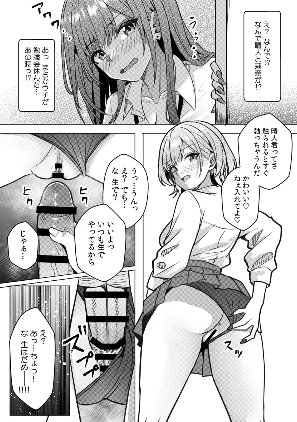Page 134