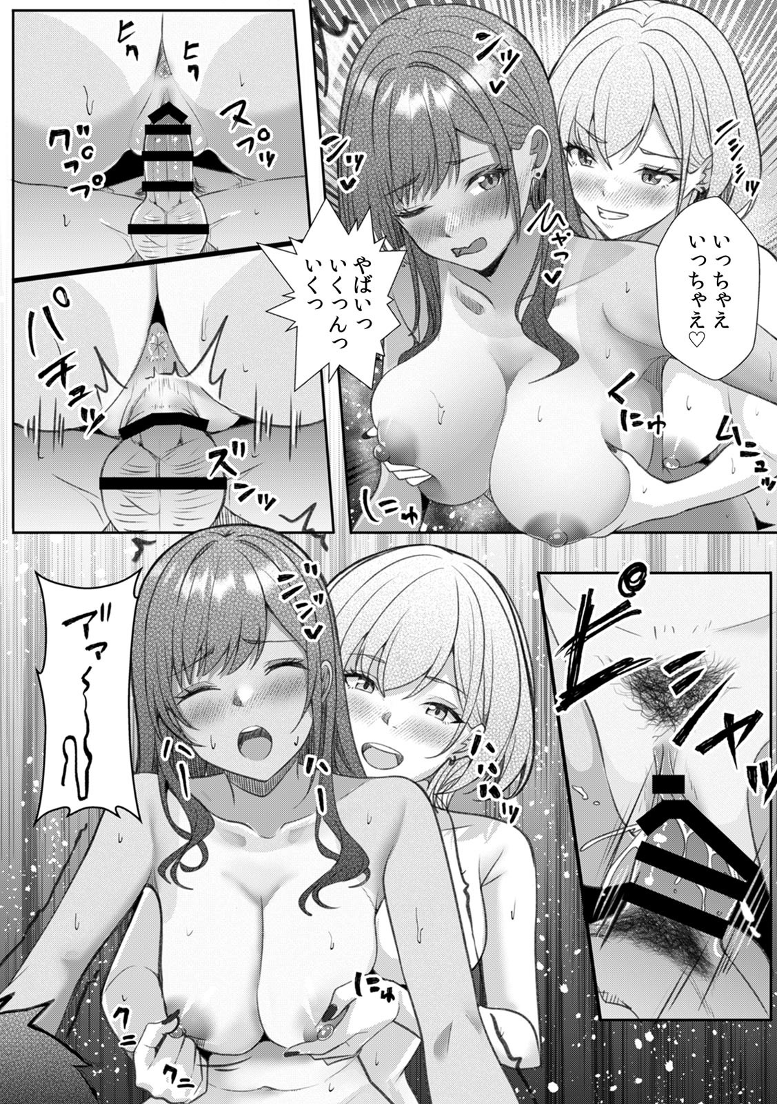 Page 154