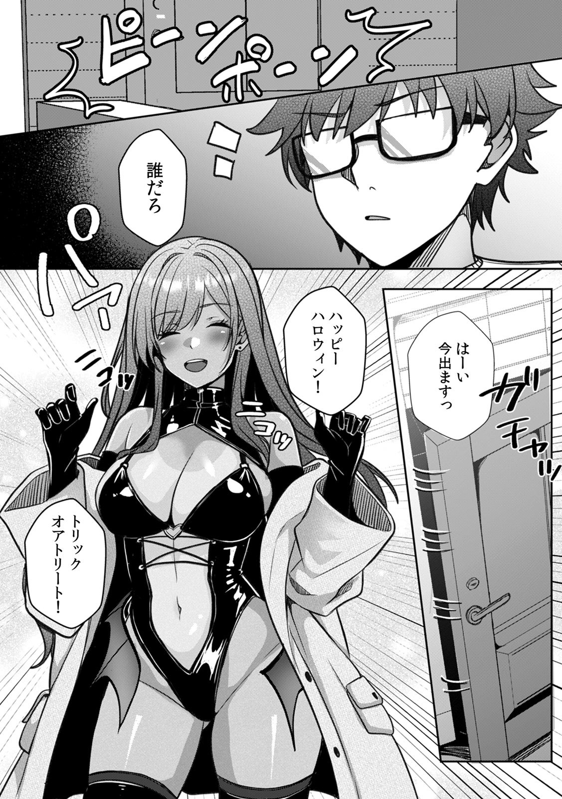 Page 165