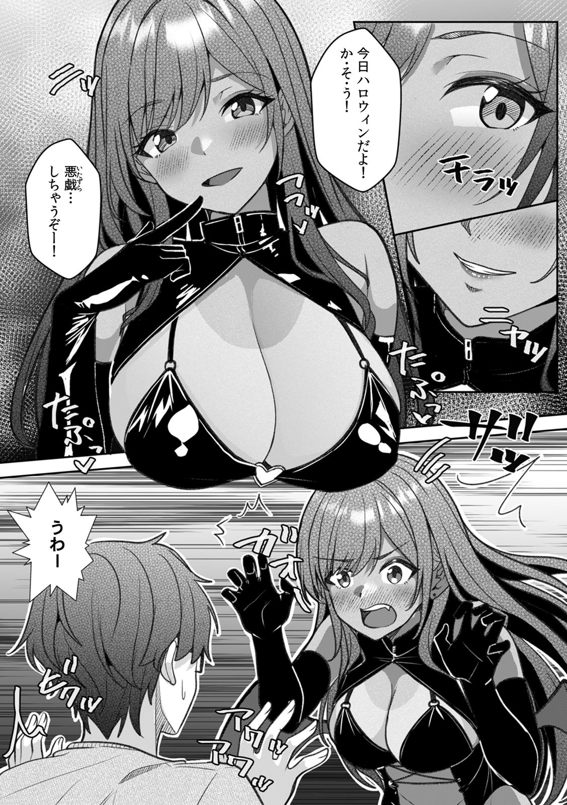 Page 168