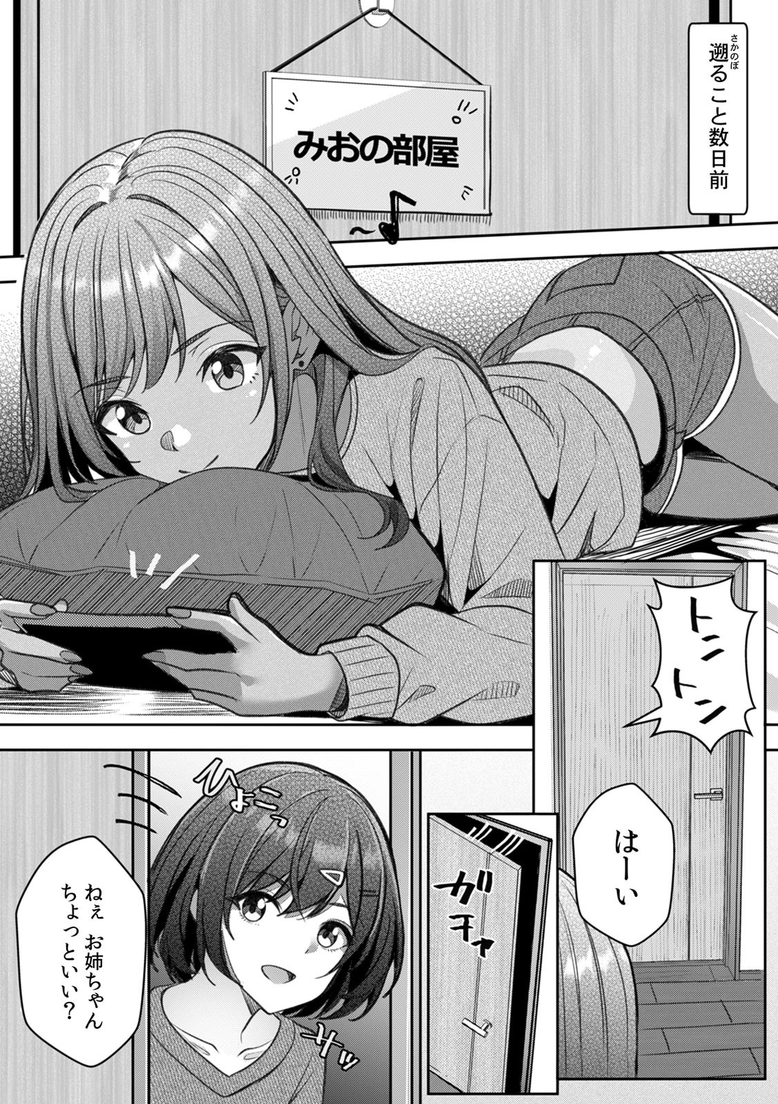Page 169