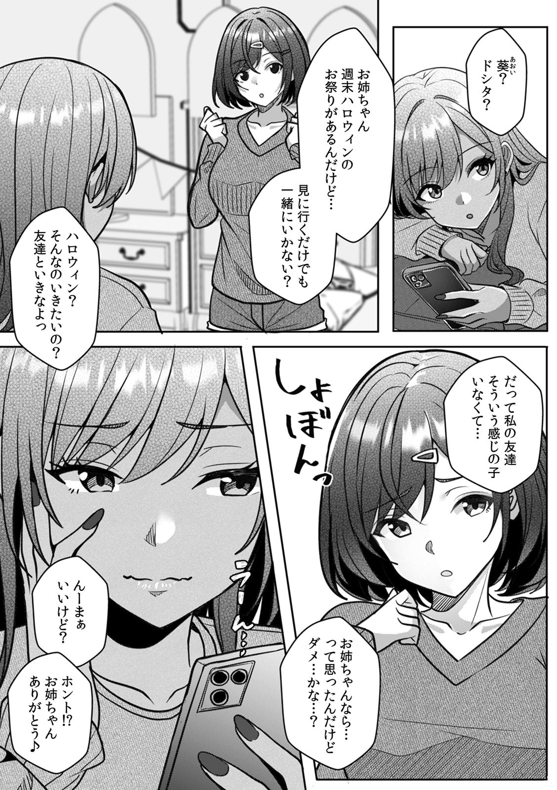 Page 170