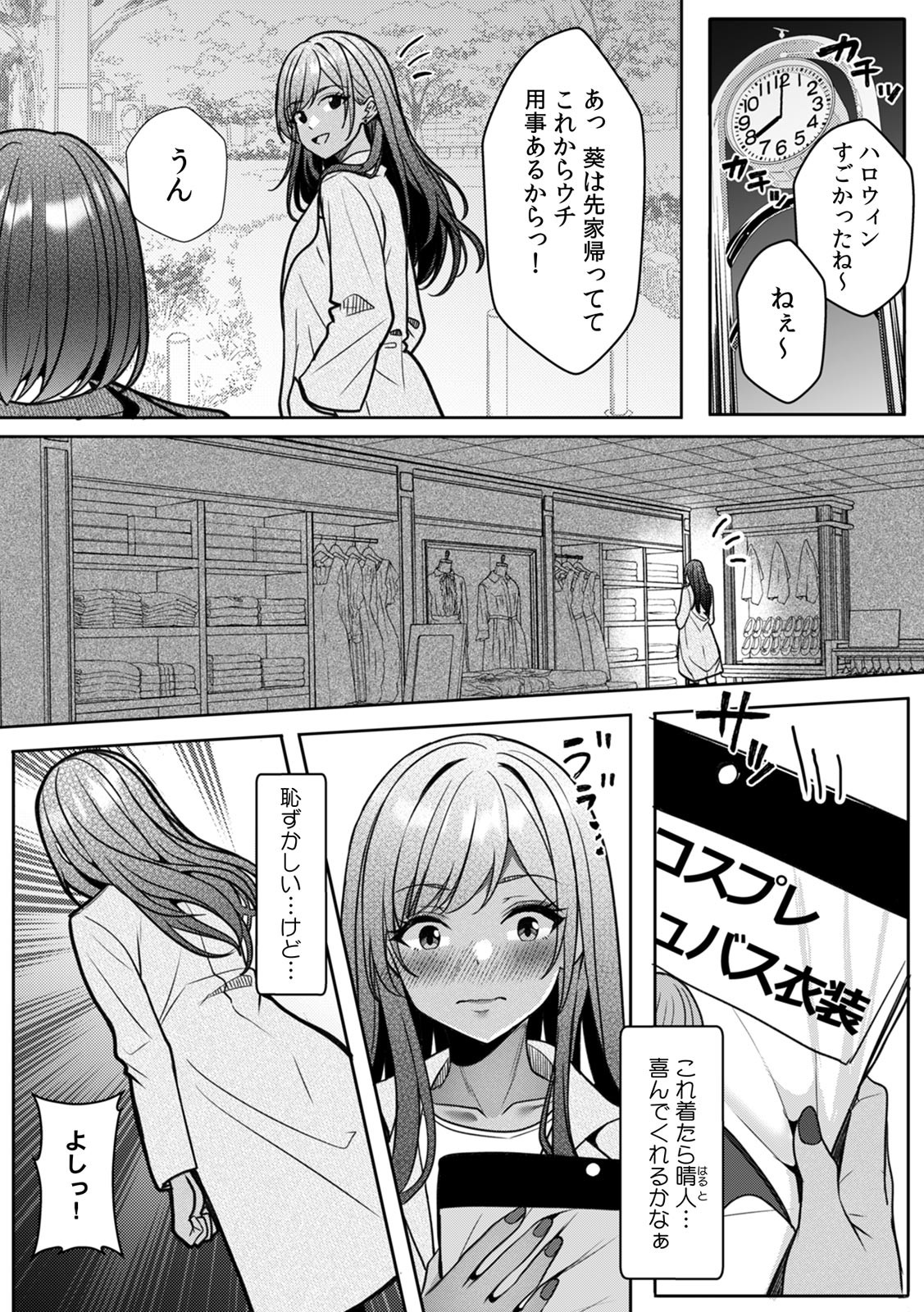 Page 172