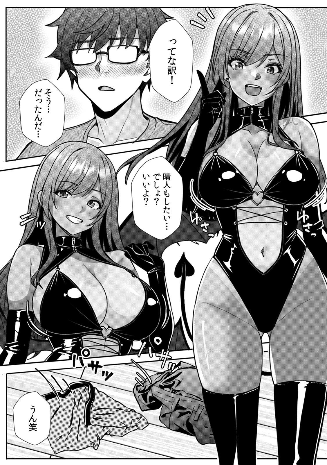 Page 173