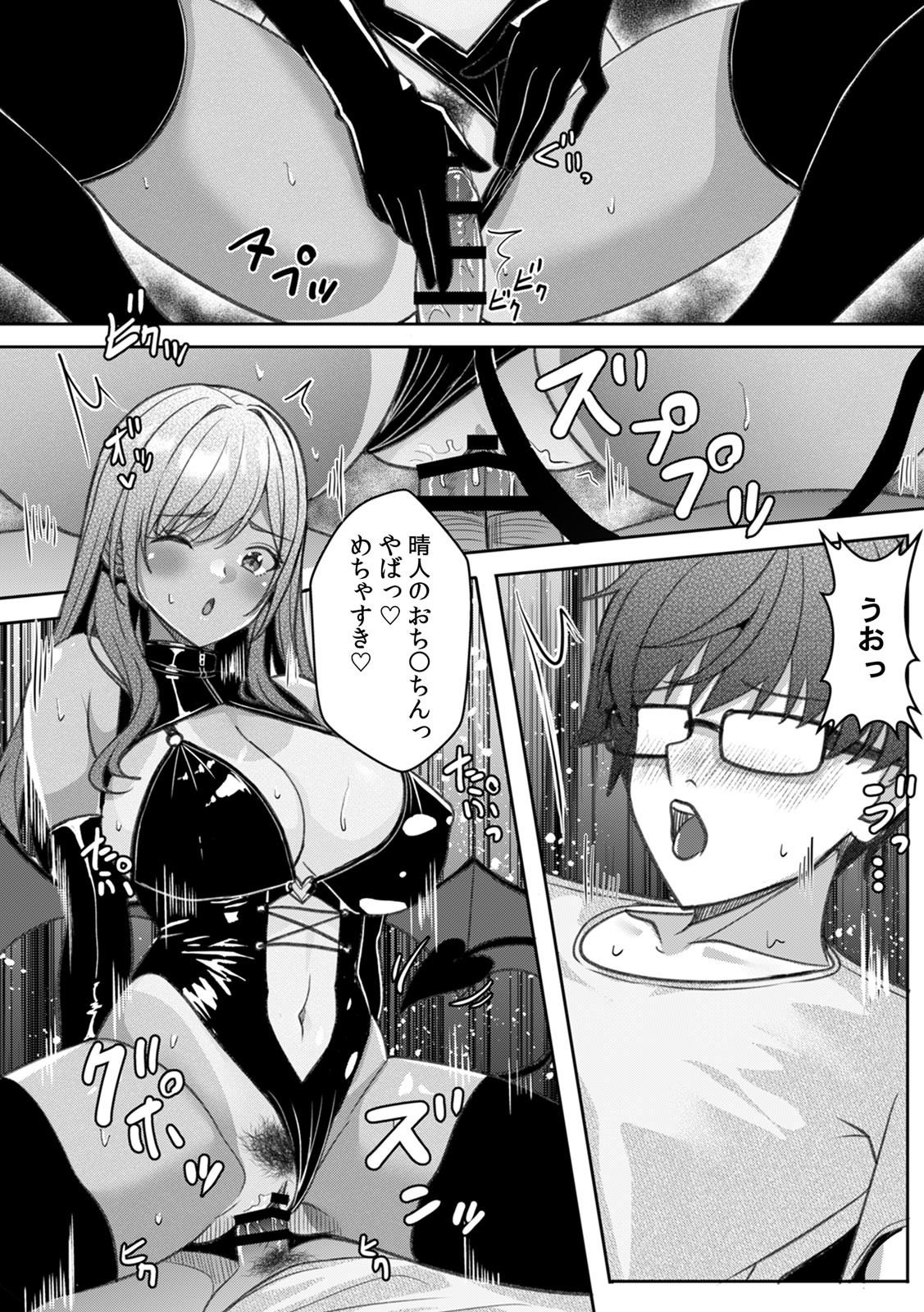 Page 179