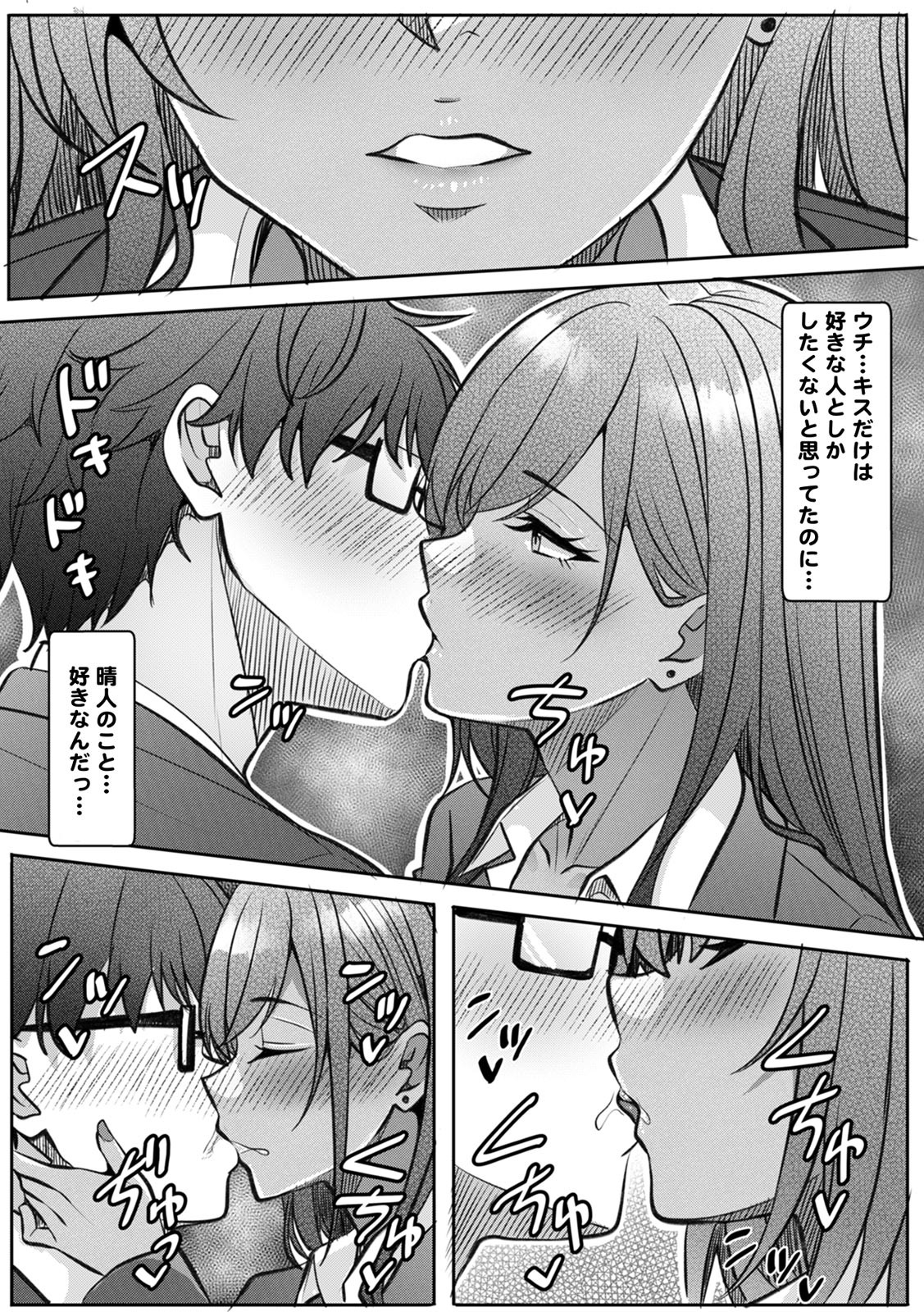 Page 197