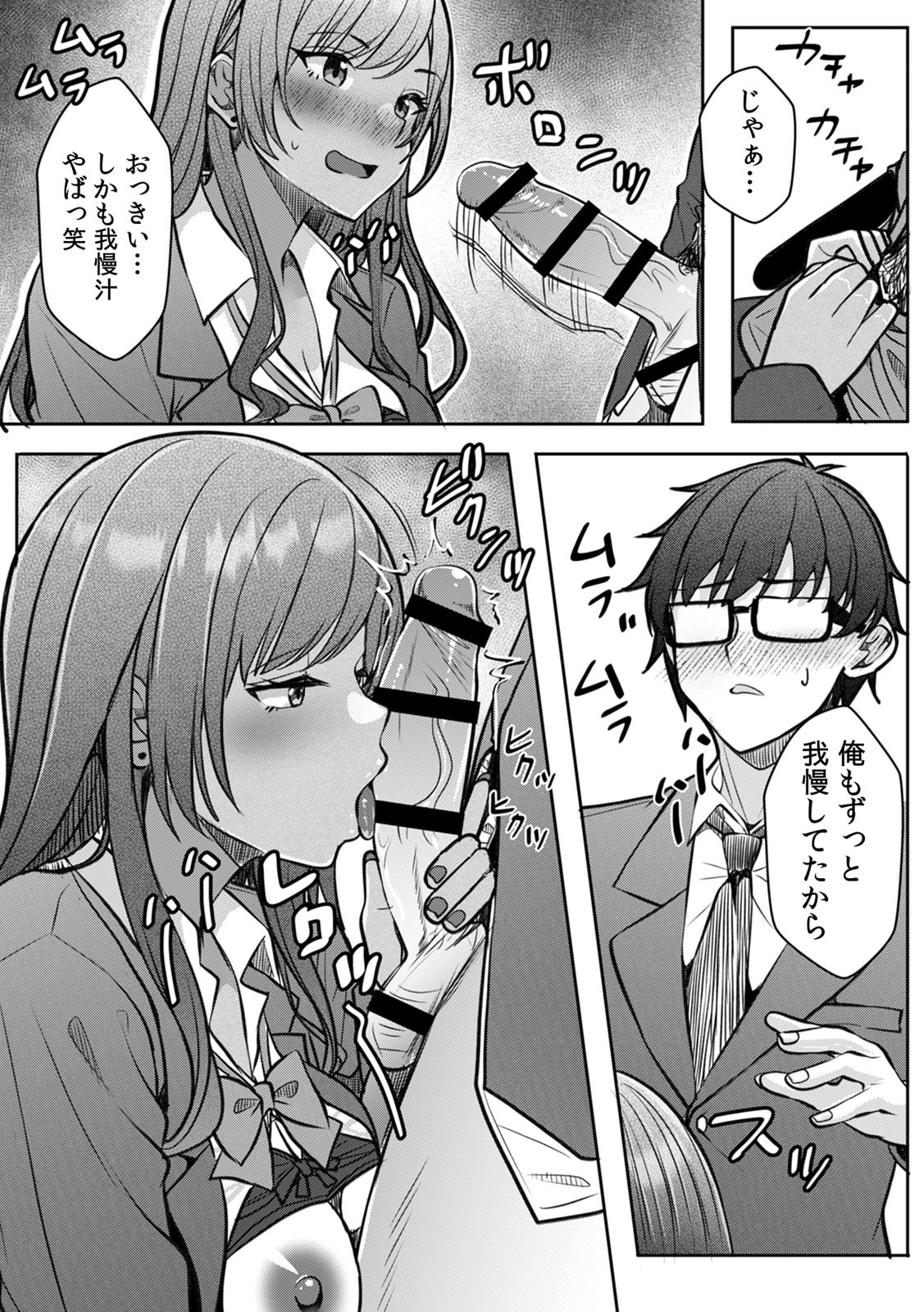 Page 200