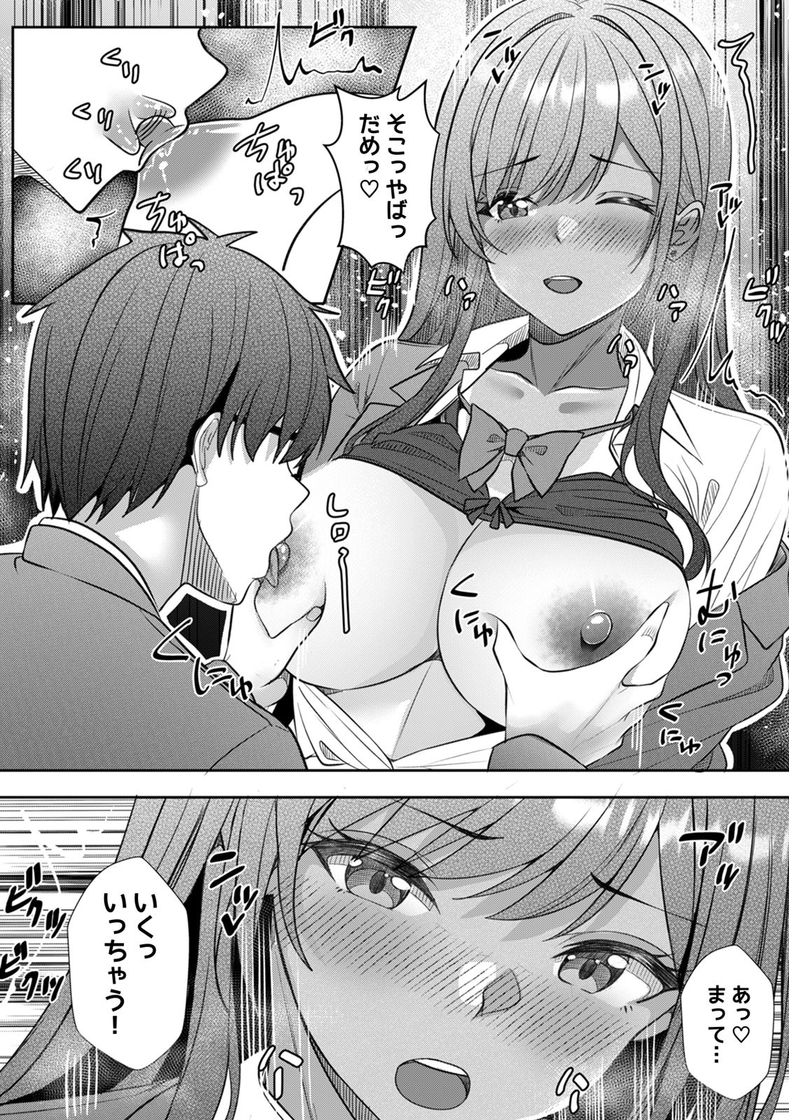 Page 207