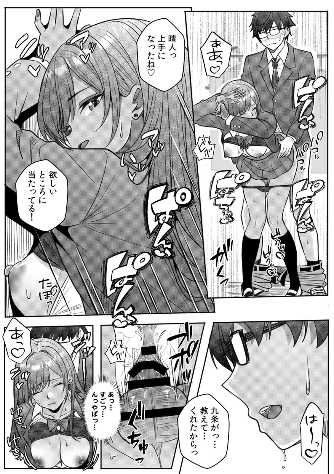 Page 211