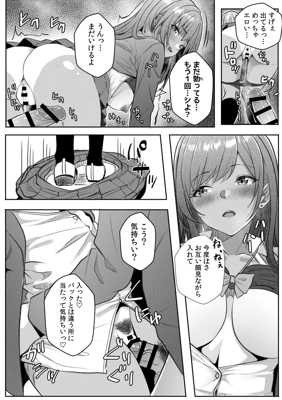 Page 213