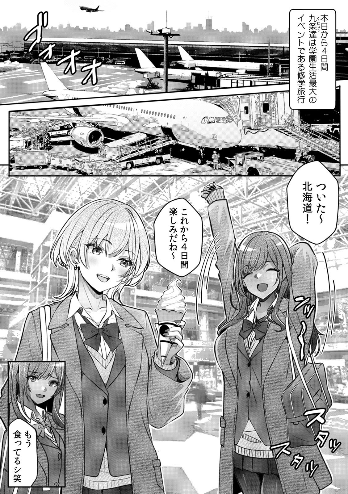 Page 219