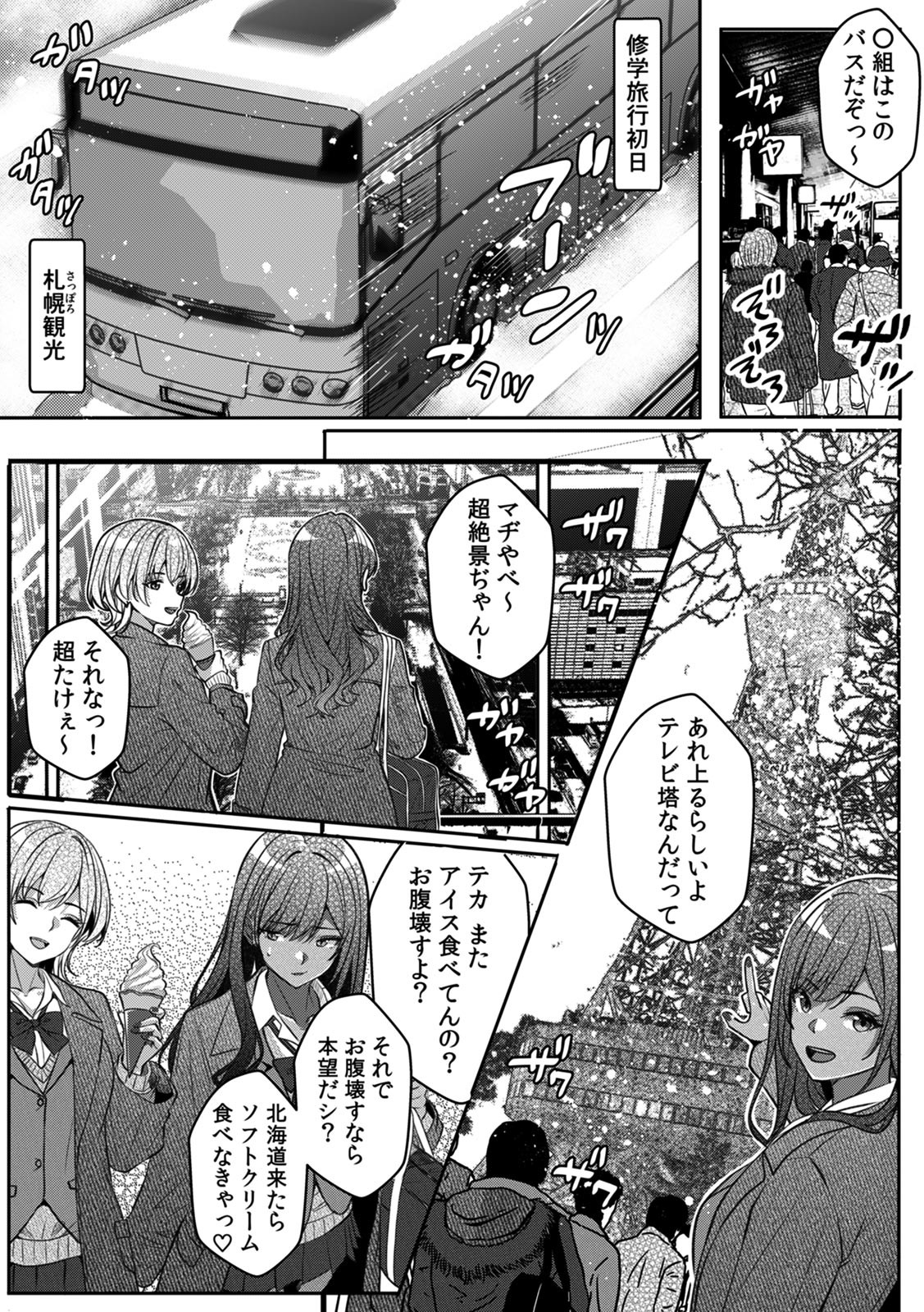 Page 220