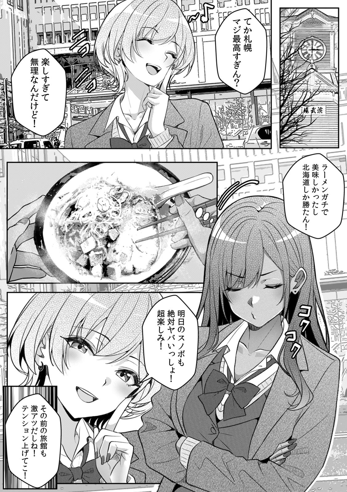 Page 221