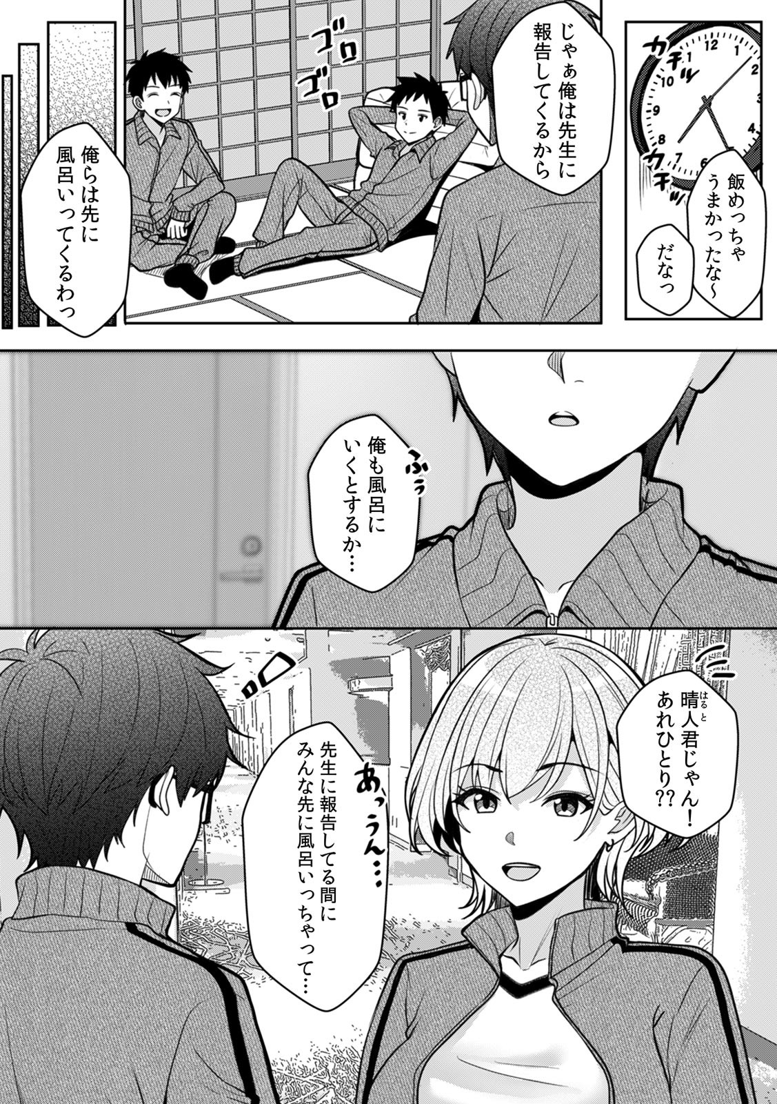 Page 223