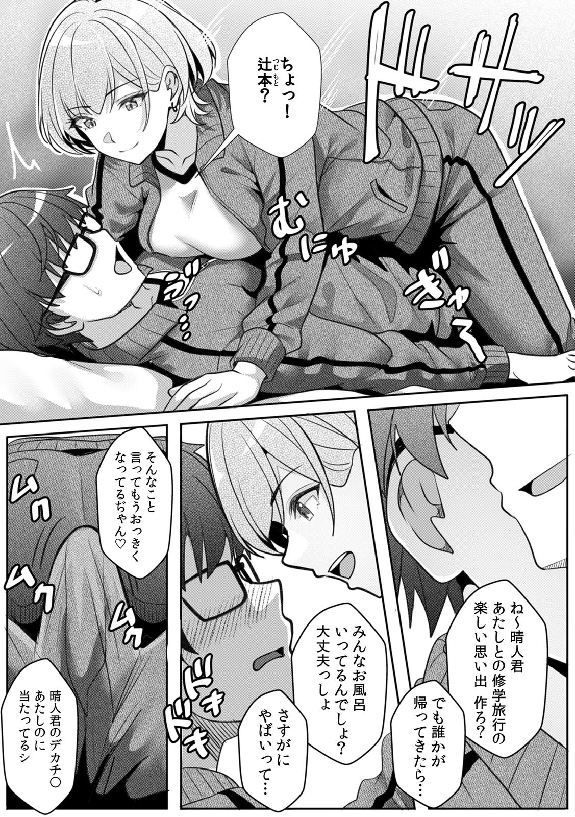 Page 226