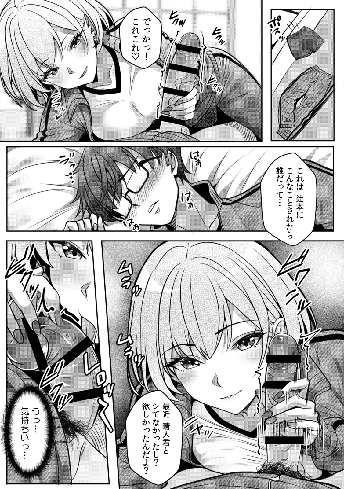 Page 227