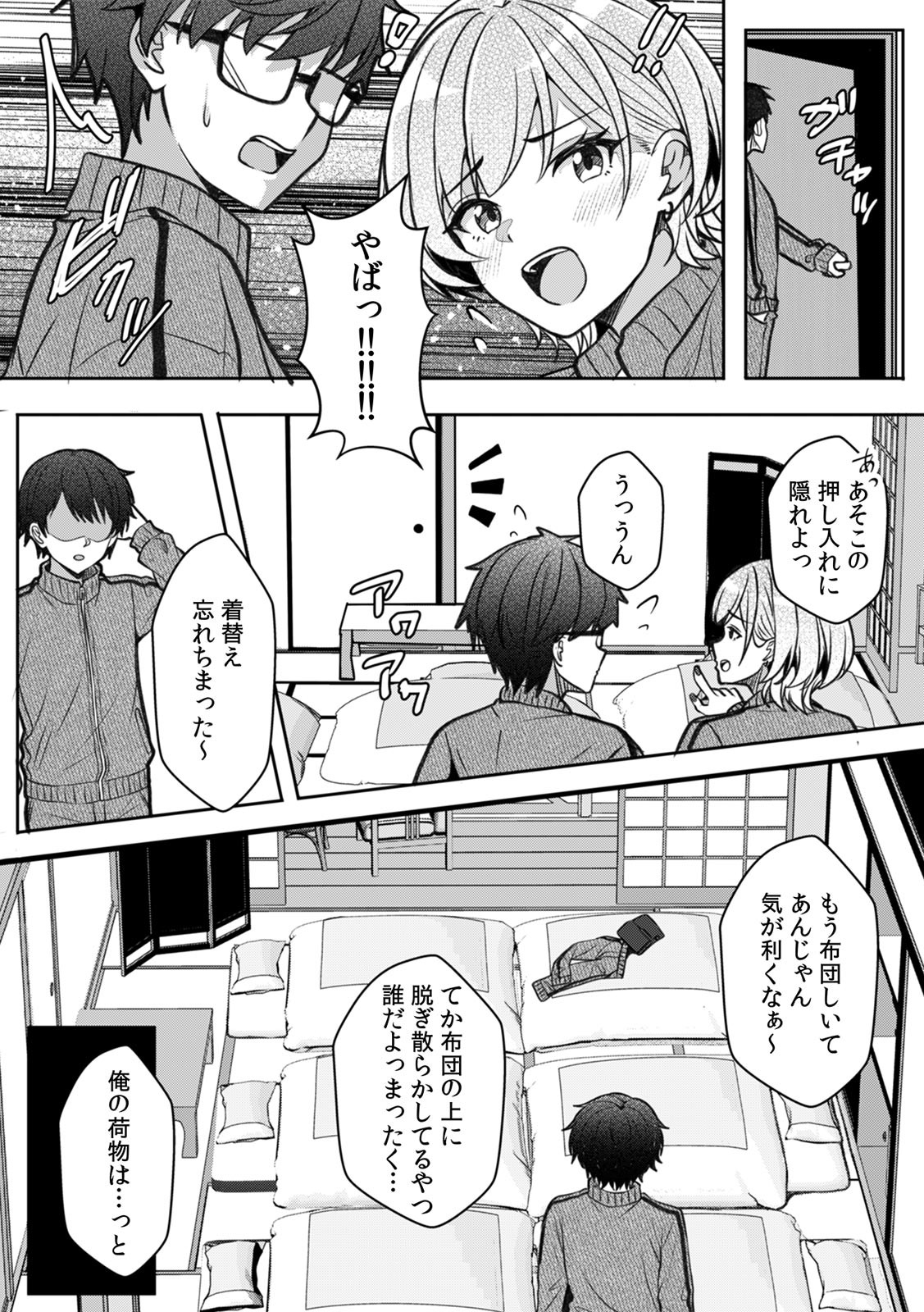 Page 229