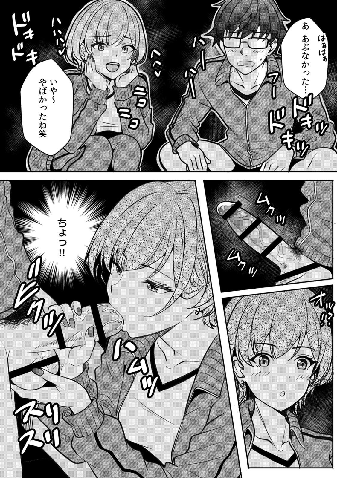 Page 230