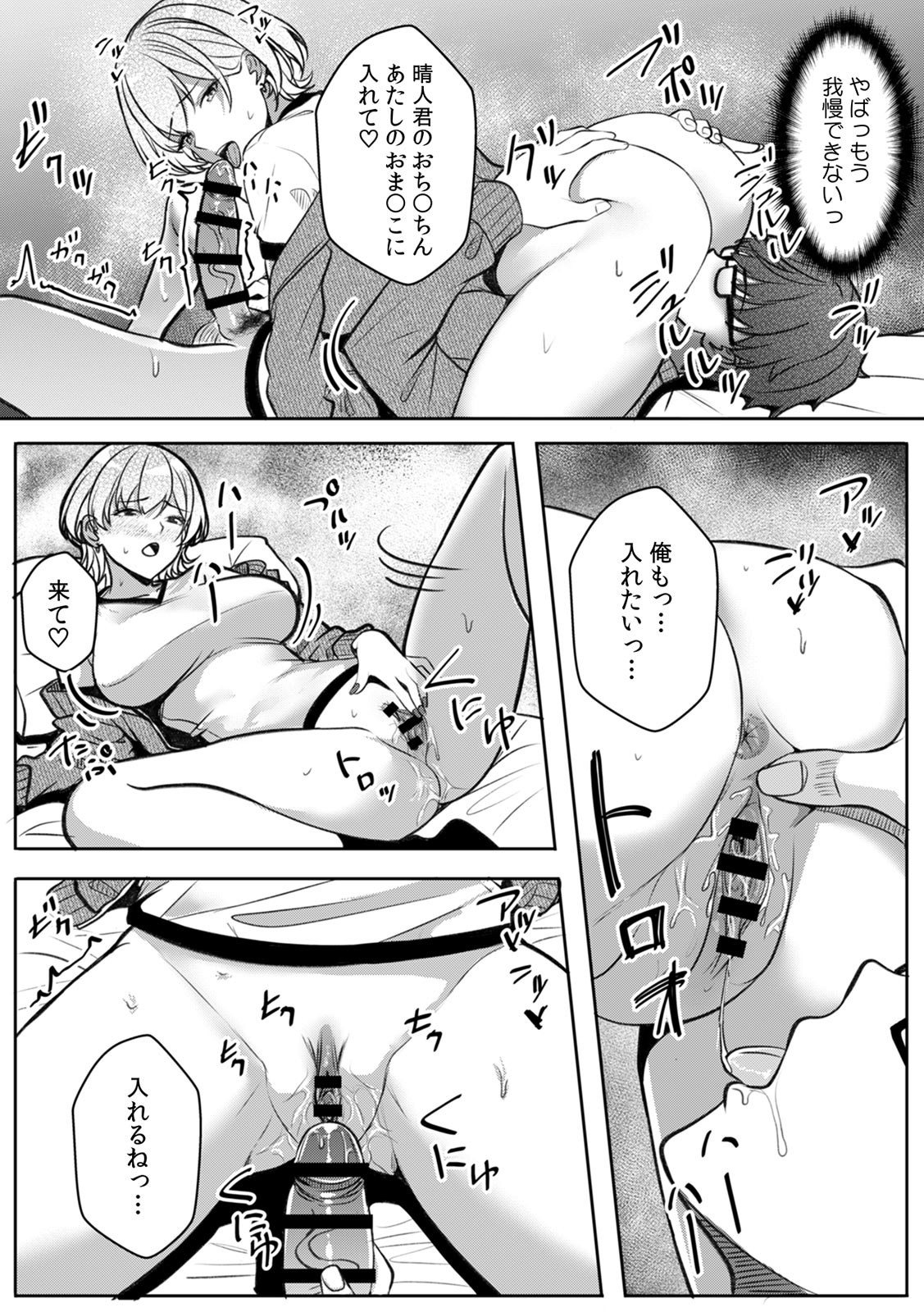 Page 237