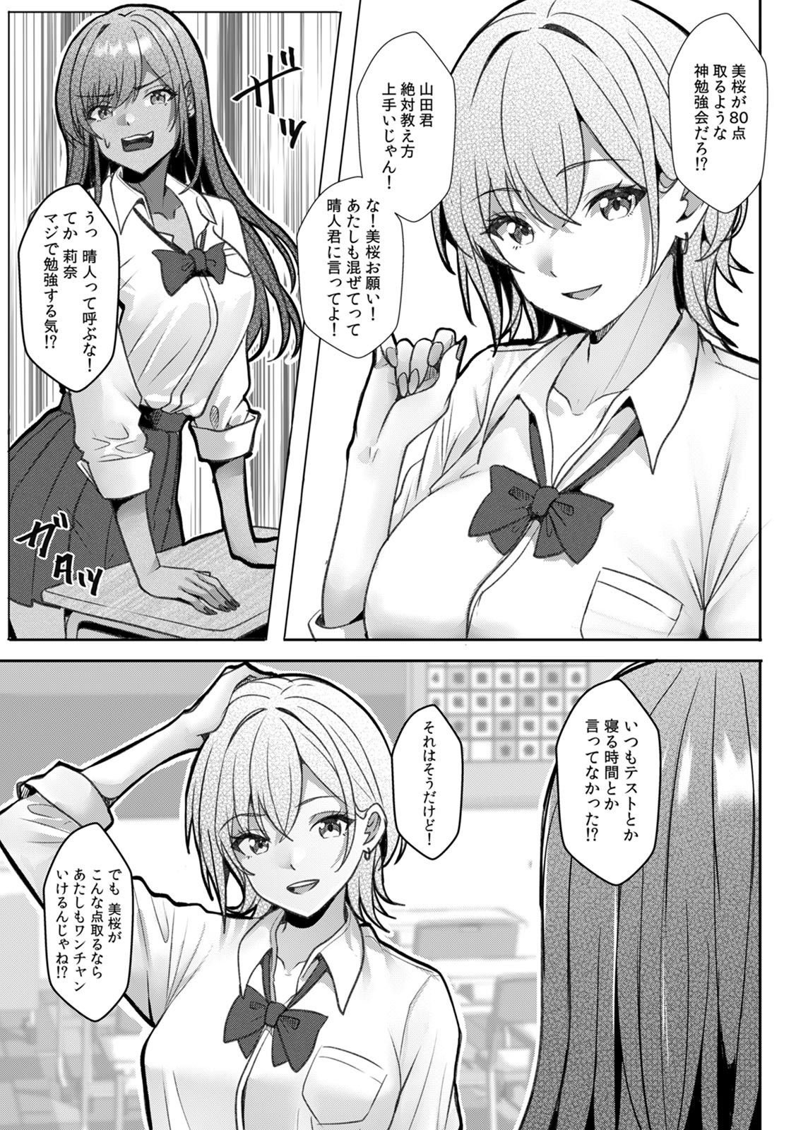 Page 52