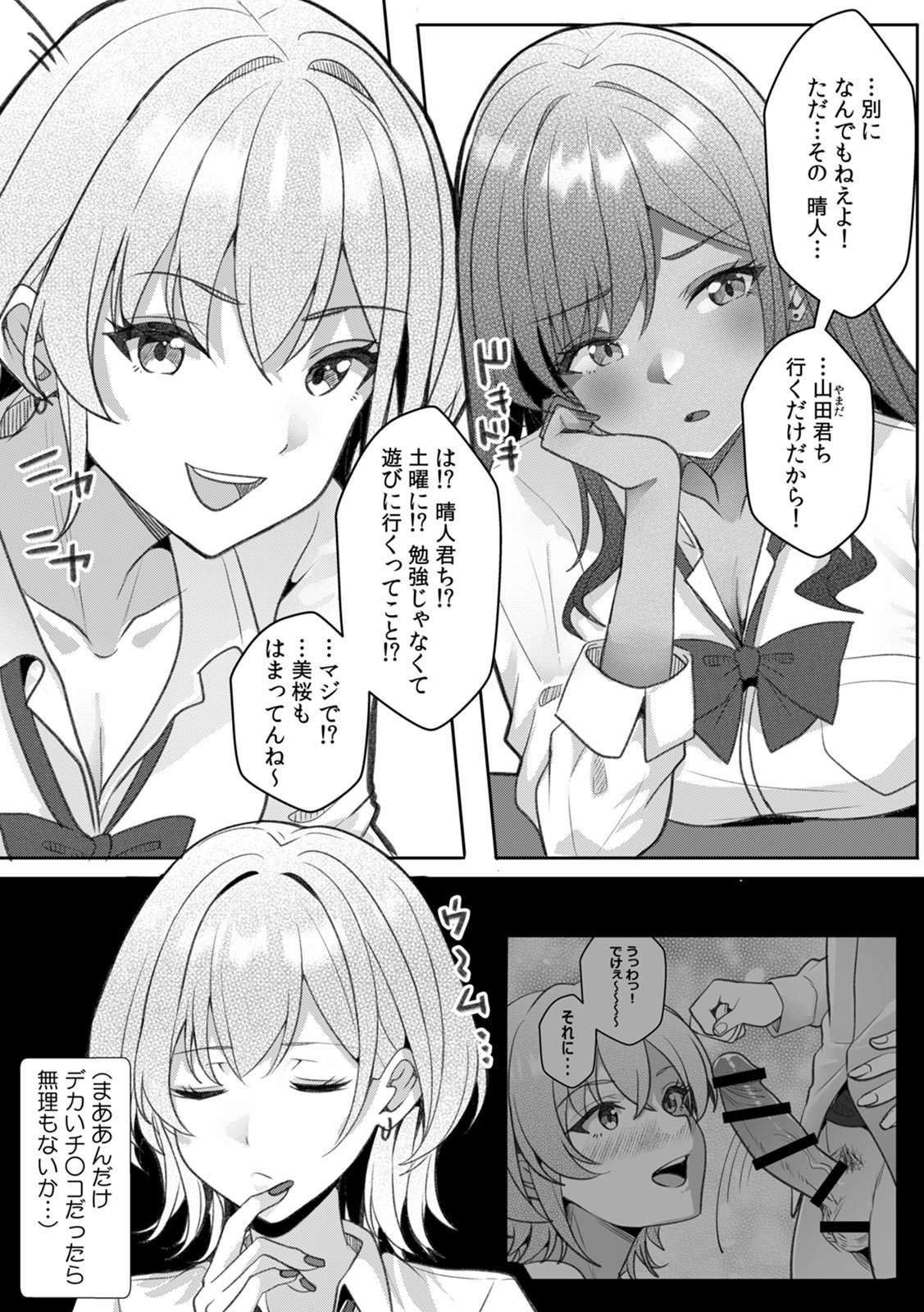 Page 99