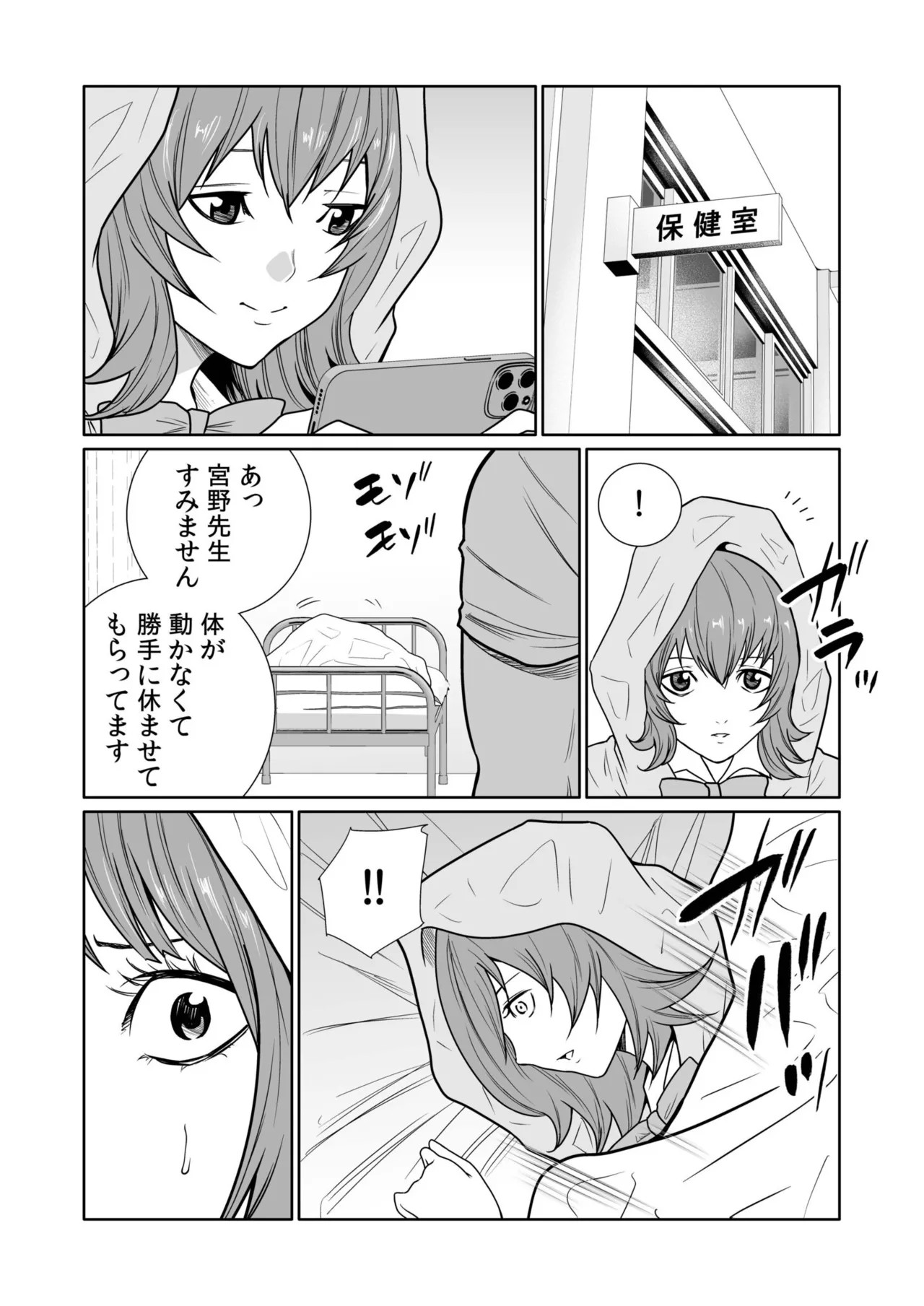Page 118