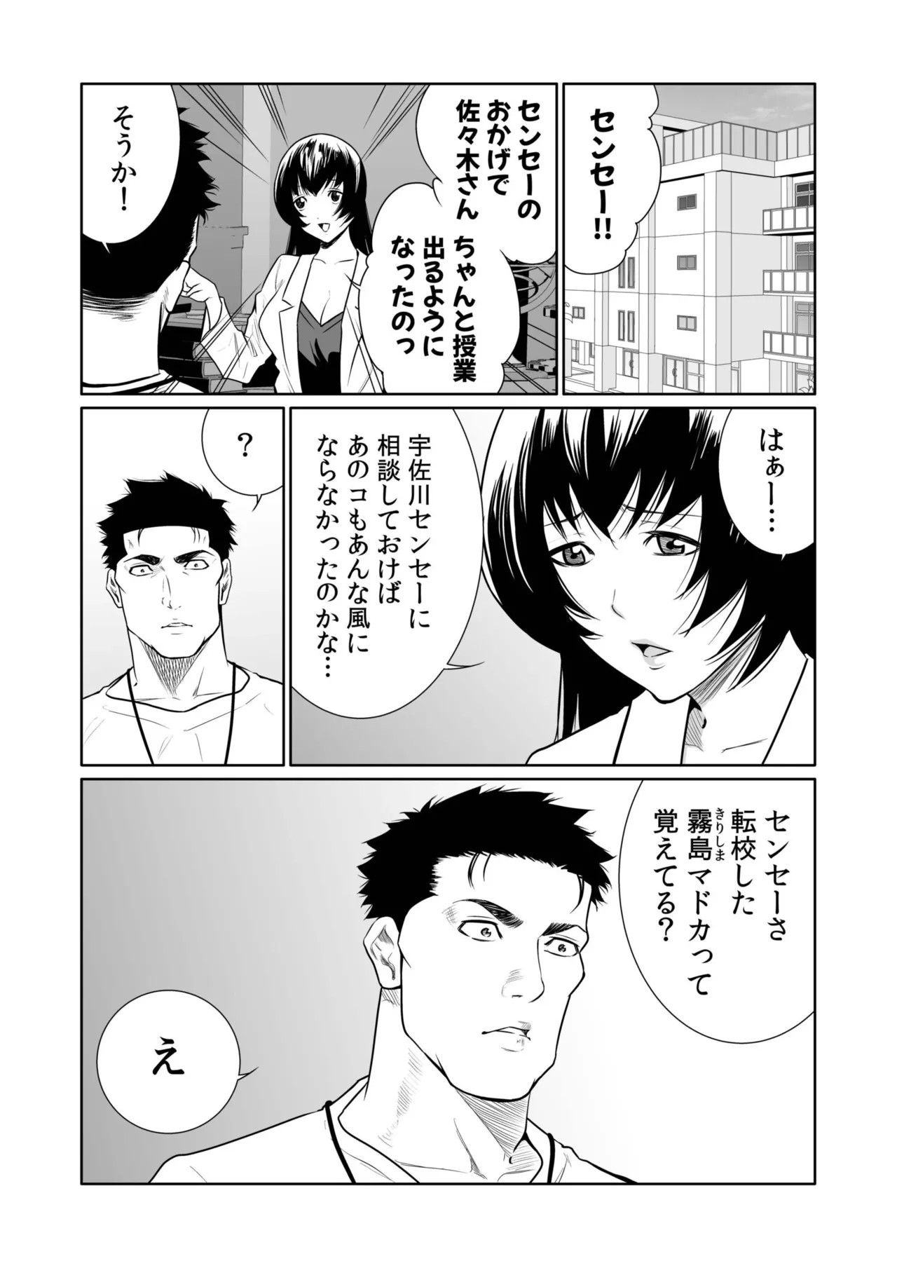 Page 132