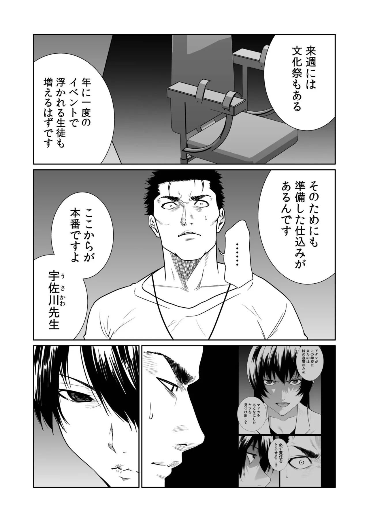Page 139