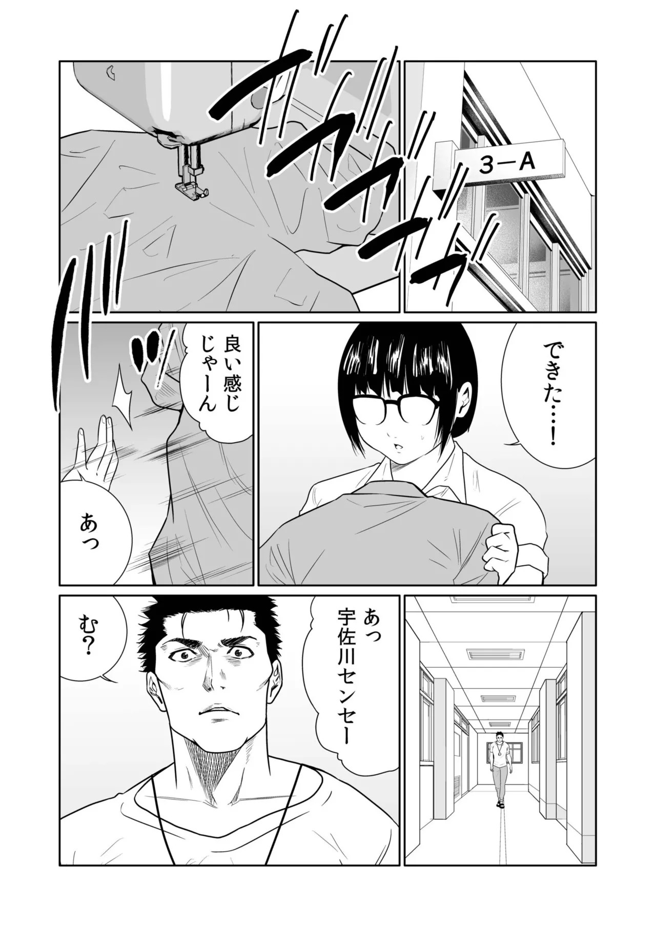 Page 140