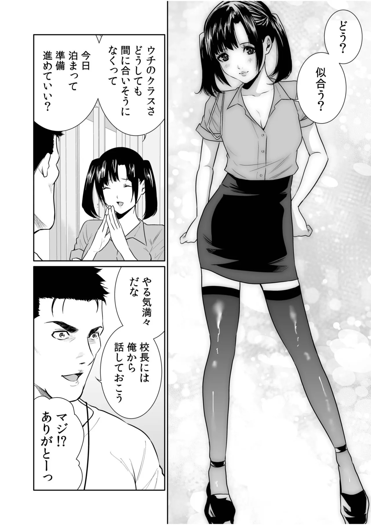 Page 141