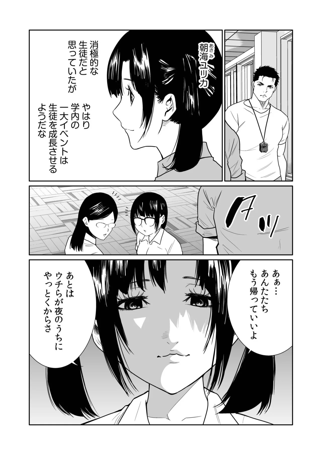 Page 142