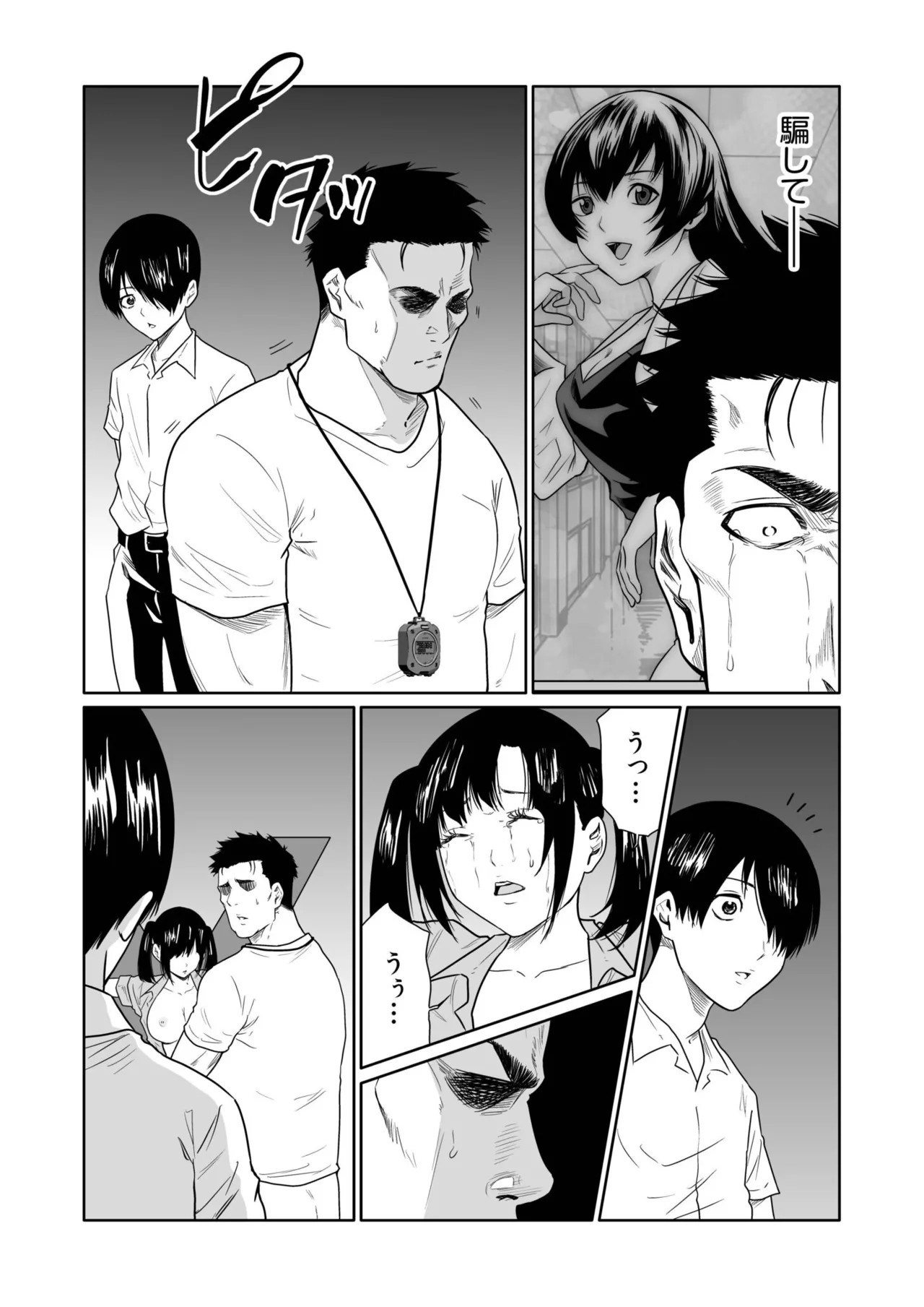 Page 157