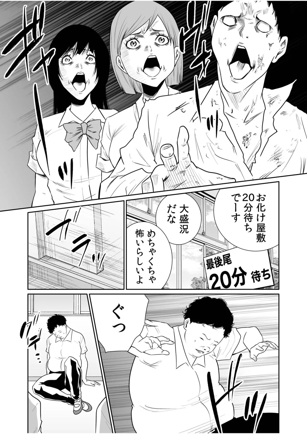 Page 169