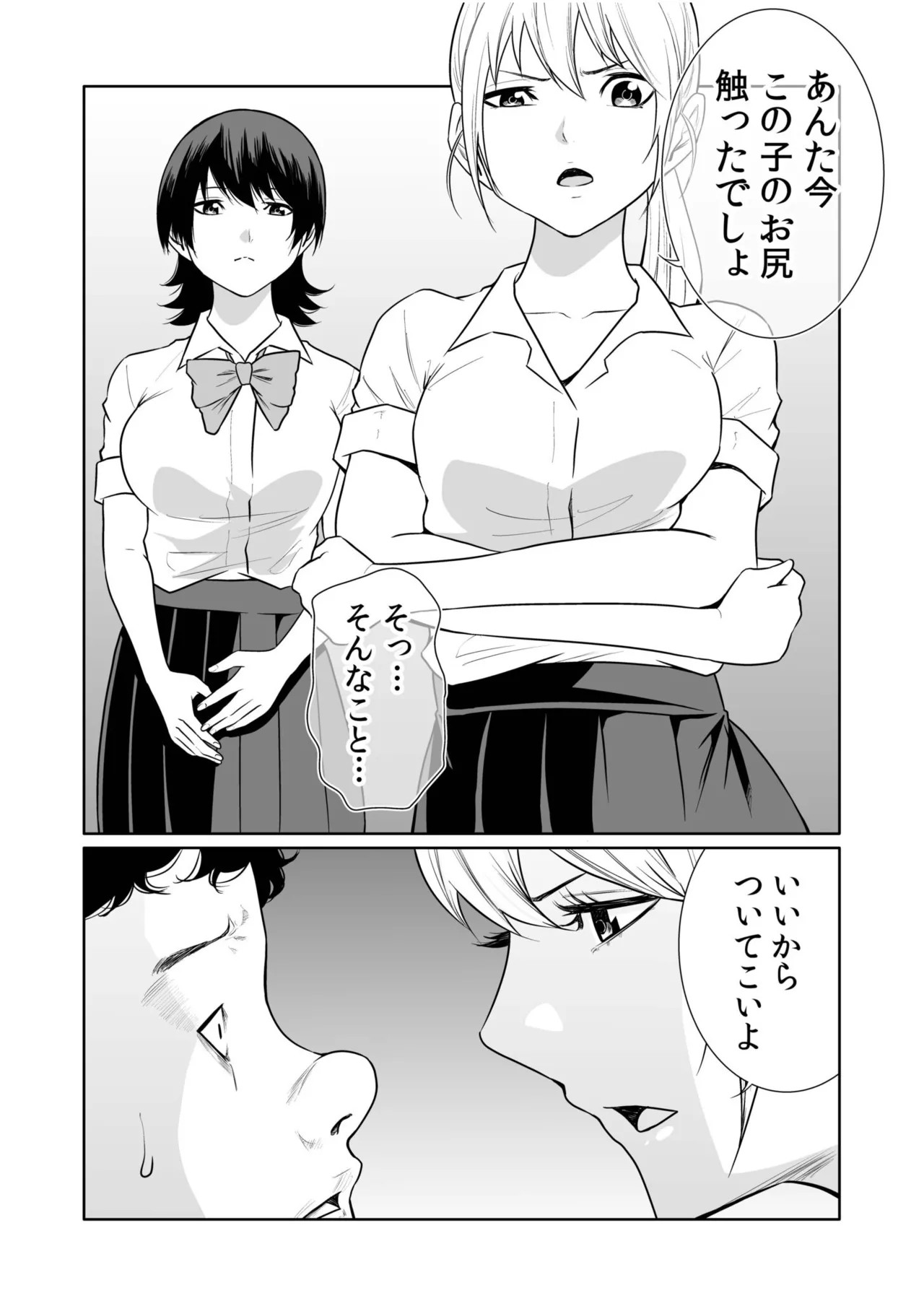Page 170